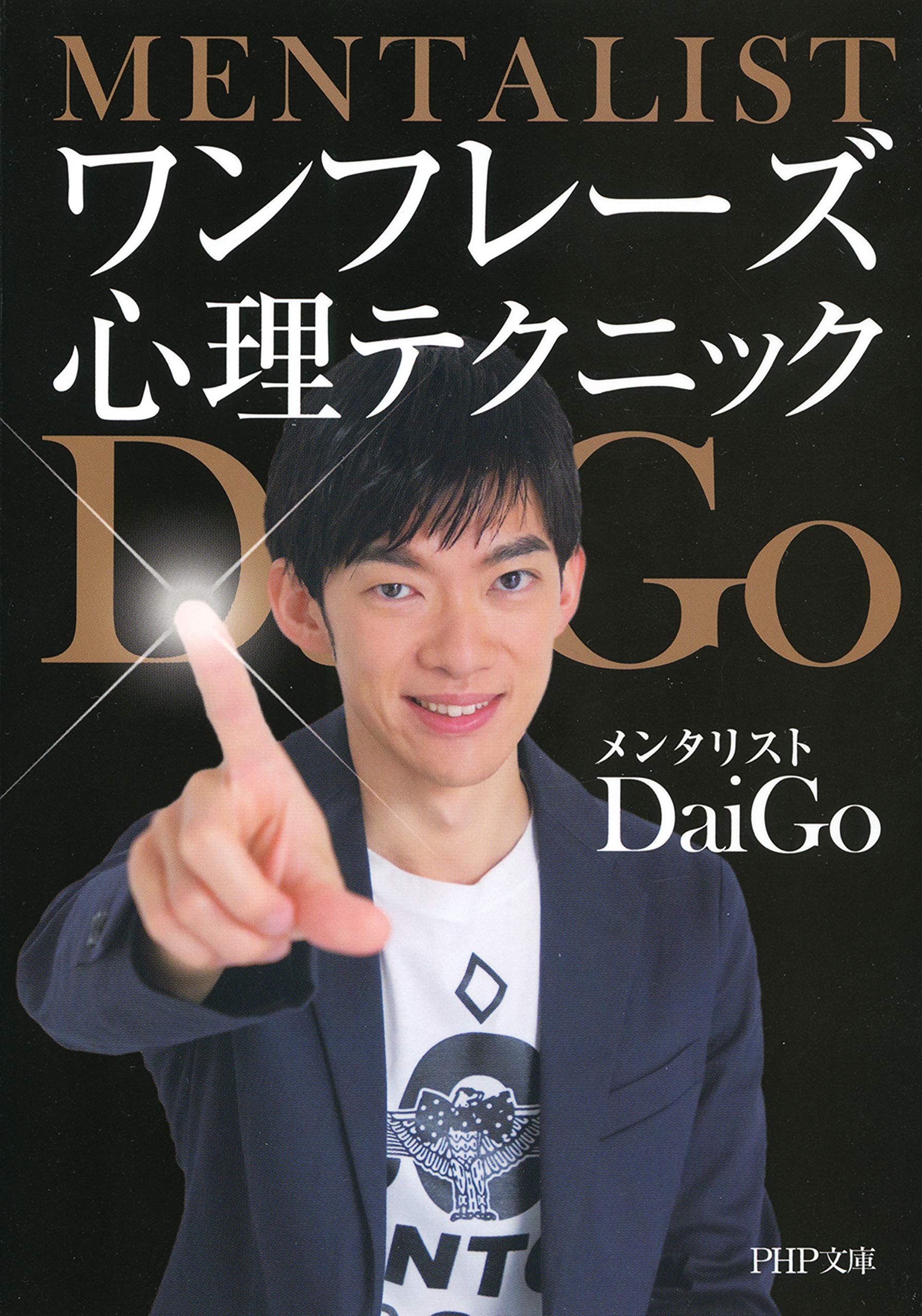 Sensate2 センセート2　メンタリストDaiGo 瞑想　ダイゴ WmbFPvfL8qjeiU_9jPXZU8W2tuNB_F