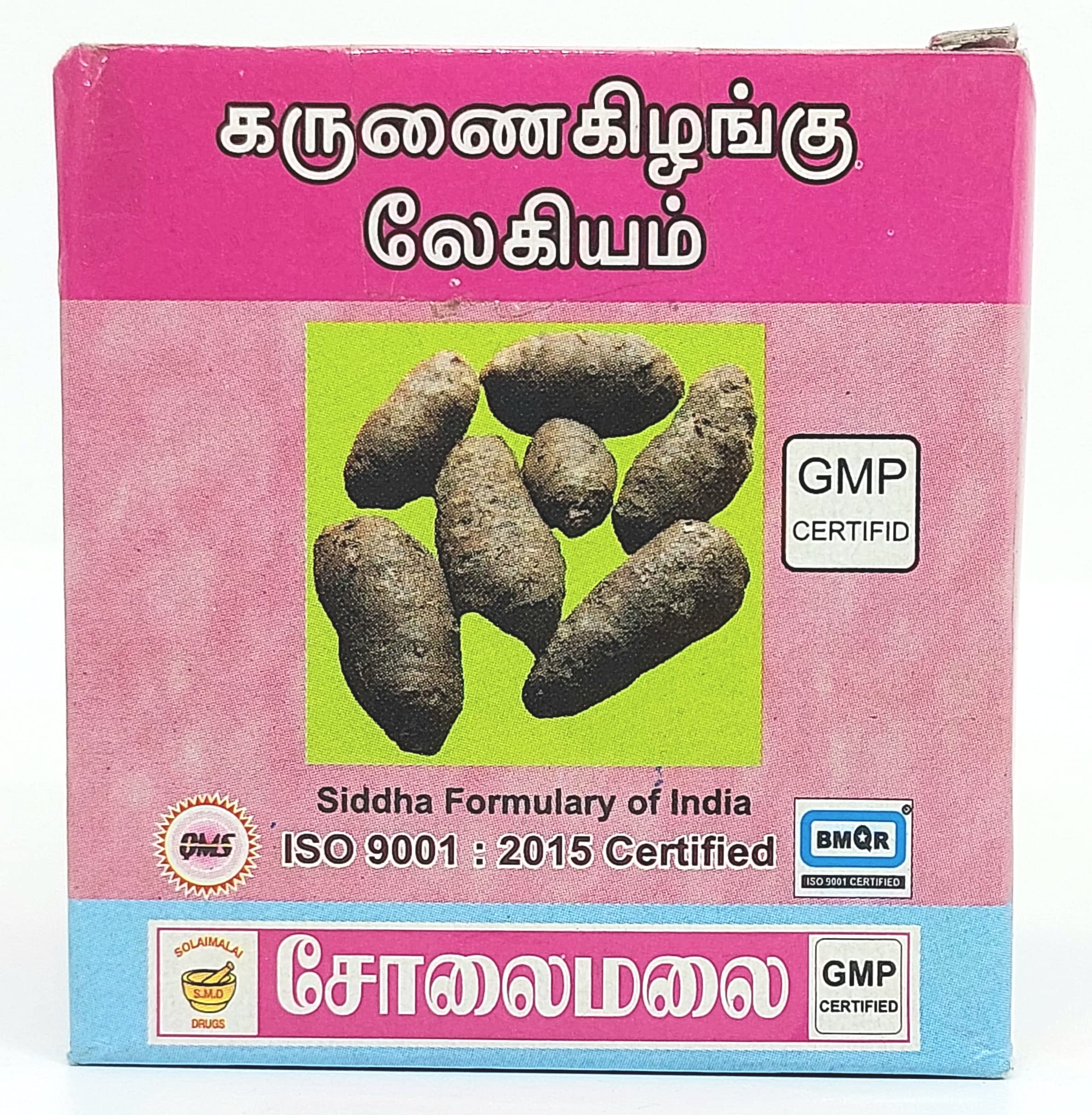 SOLAIMALAI BRAND KARUNAI KIZHANGU LEGIYAM - 250GMS (B0BRV46QZF) Amazon Price History, Amazon Price Tracker