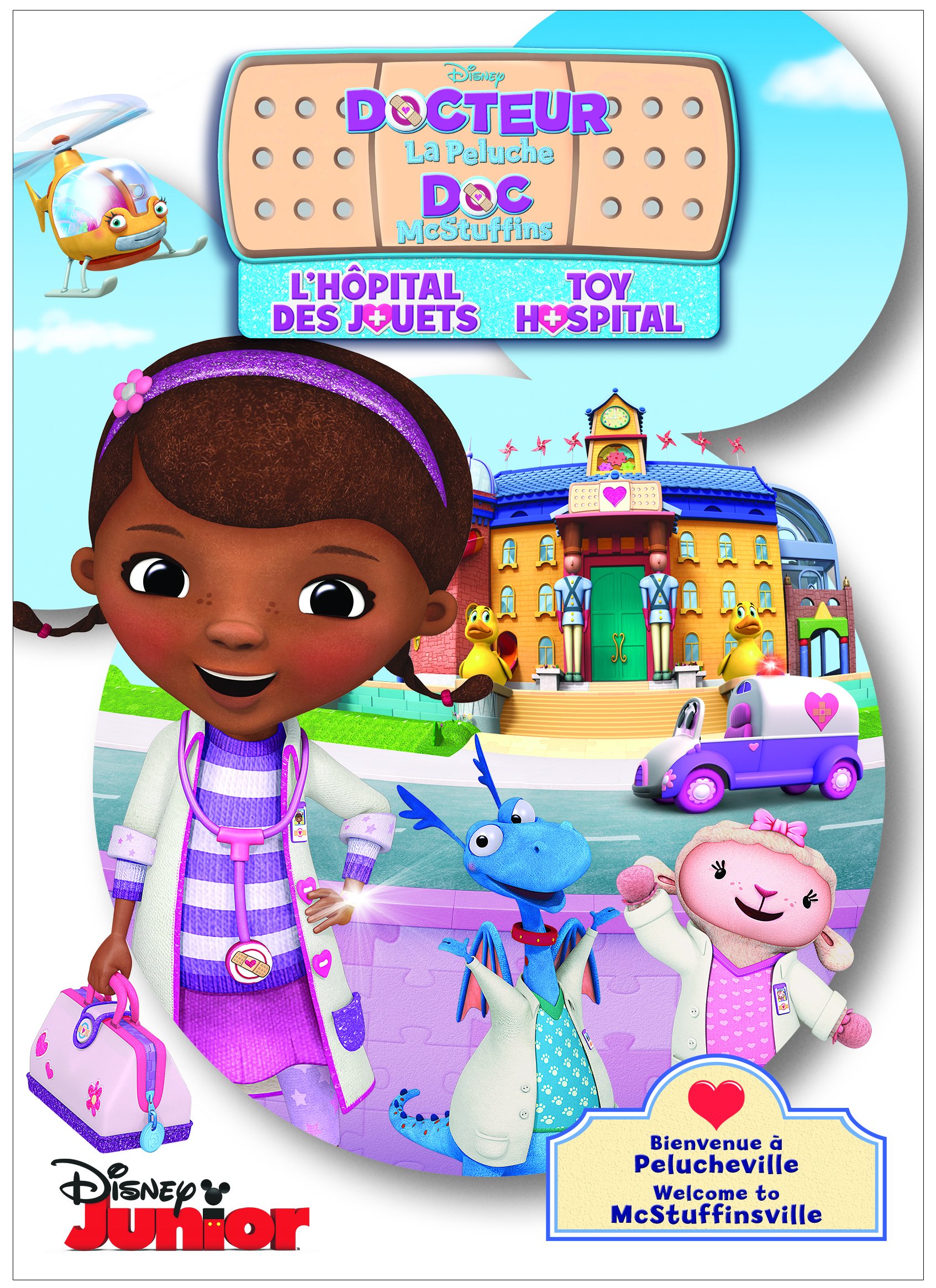 Doc McStuffins: Toy Hospital [DVD]