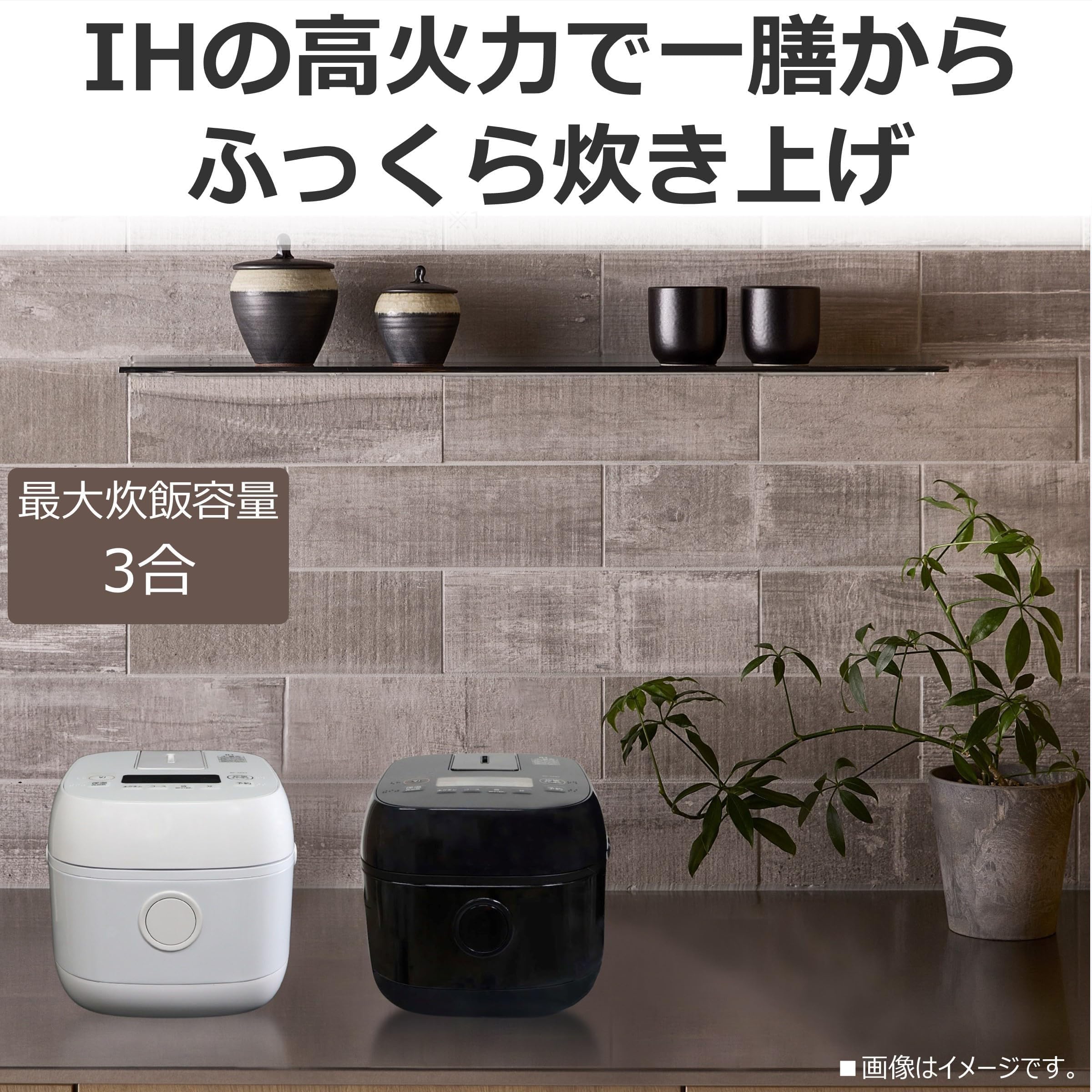 Amazon | 炊飯器 3合 RC-5ZXT(W) ホワイト 一人暮らし IH 玄米 保温24