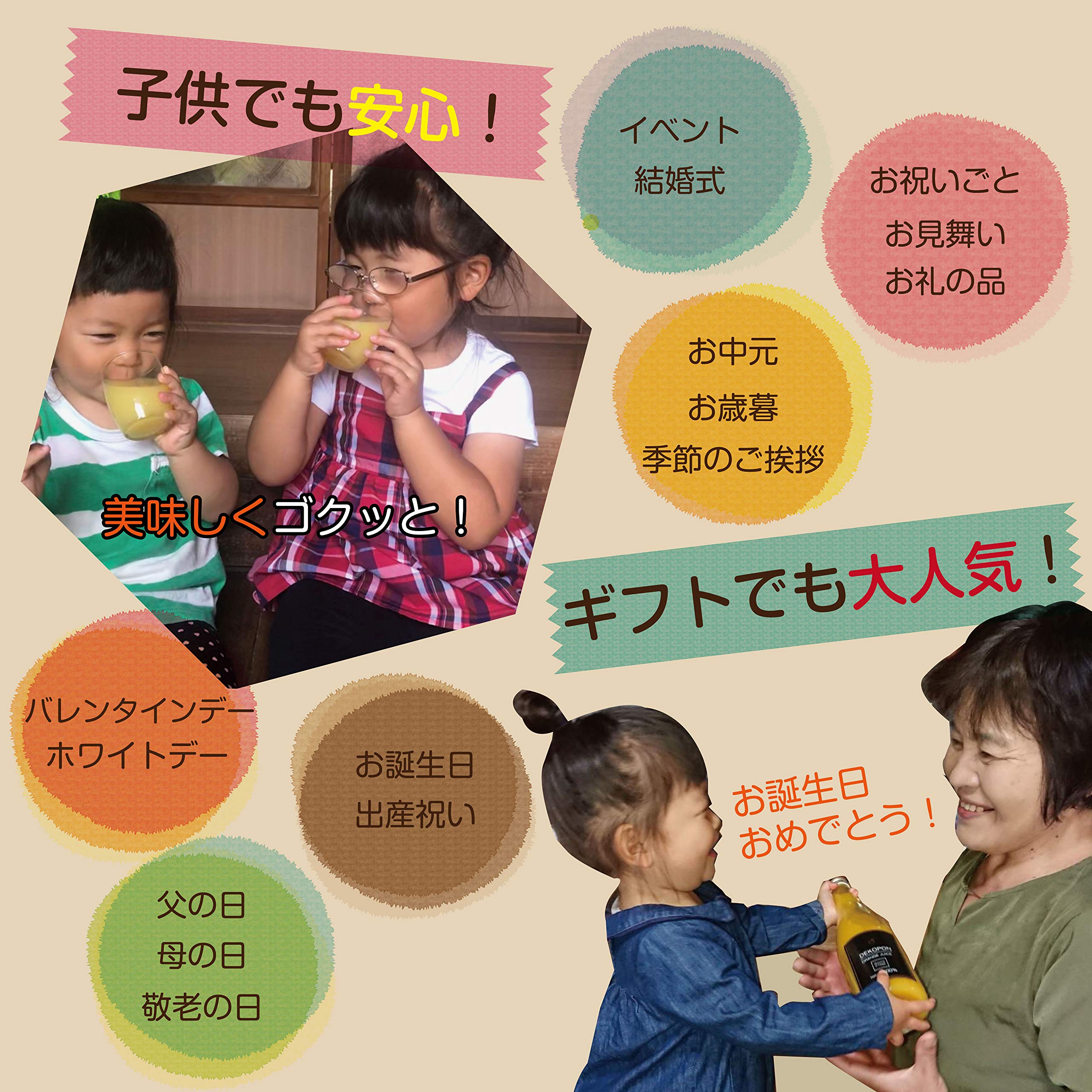 Amazon.co.jp: 愛媛産オレンジジュース100%（きよみオレンジ丸搾り