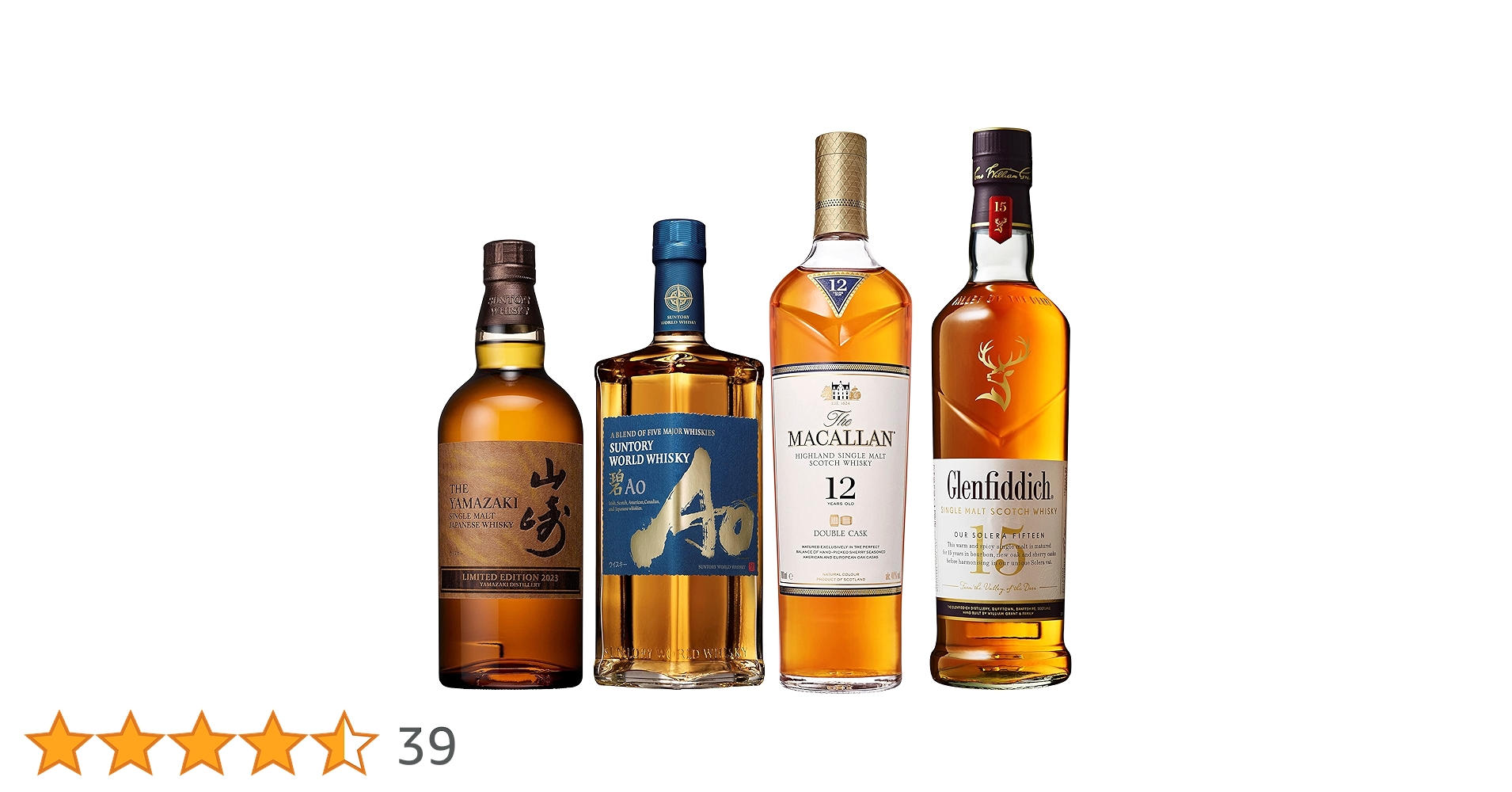 Amazon.co.jp: Yamazaki LIMITED EDITION 2023 Suntory World