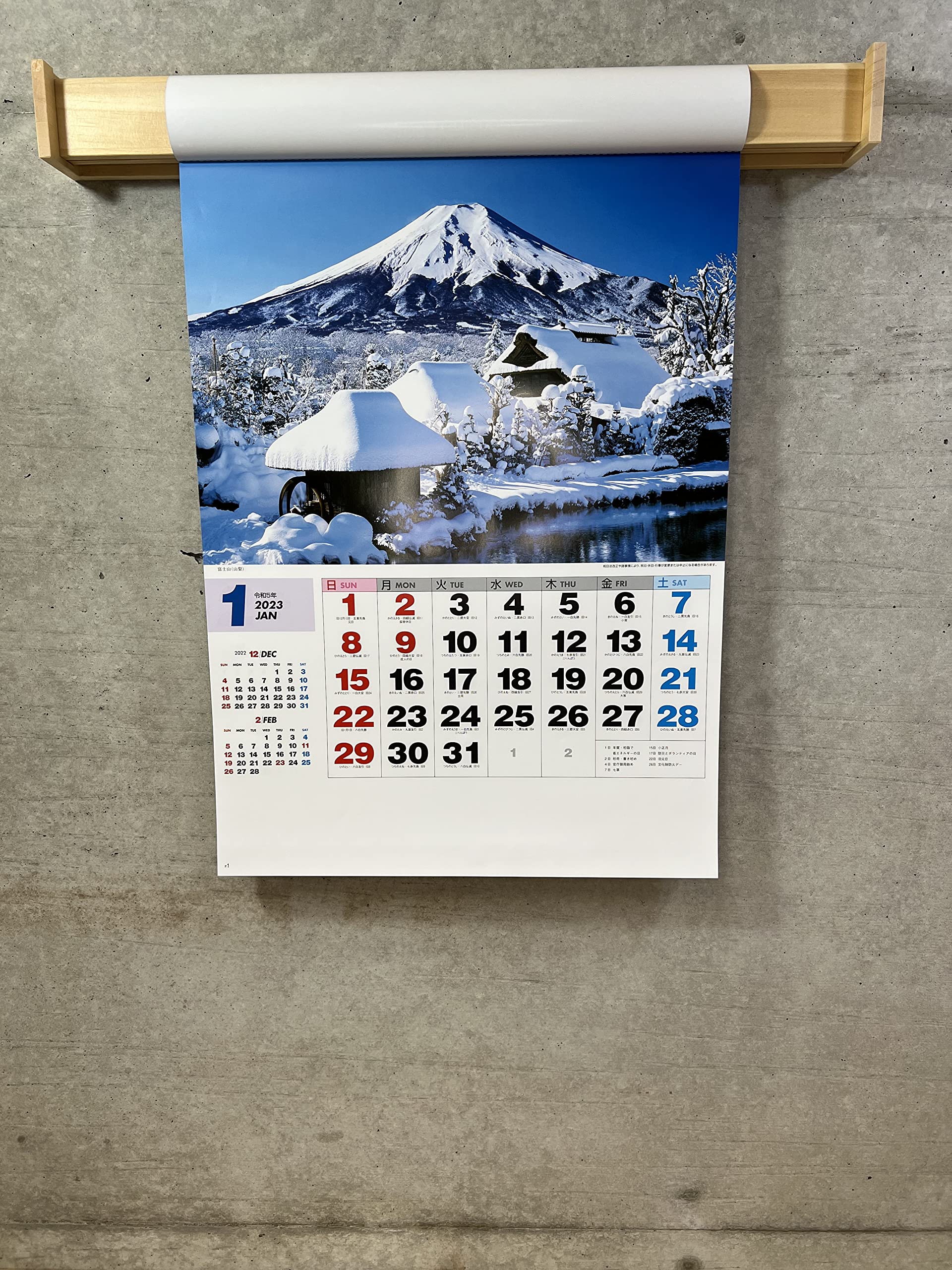 Amazon.co.jp: やぶらないカレンダーホルダー 『金具タイプ