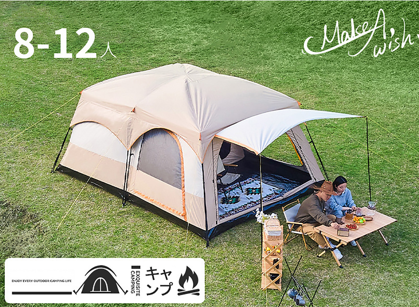 Amazon | テント 8人用 ツールーム ドーム型テント 大型 ファミリー  