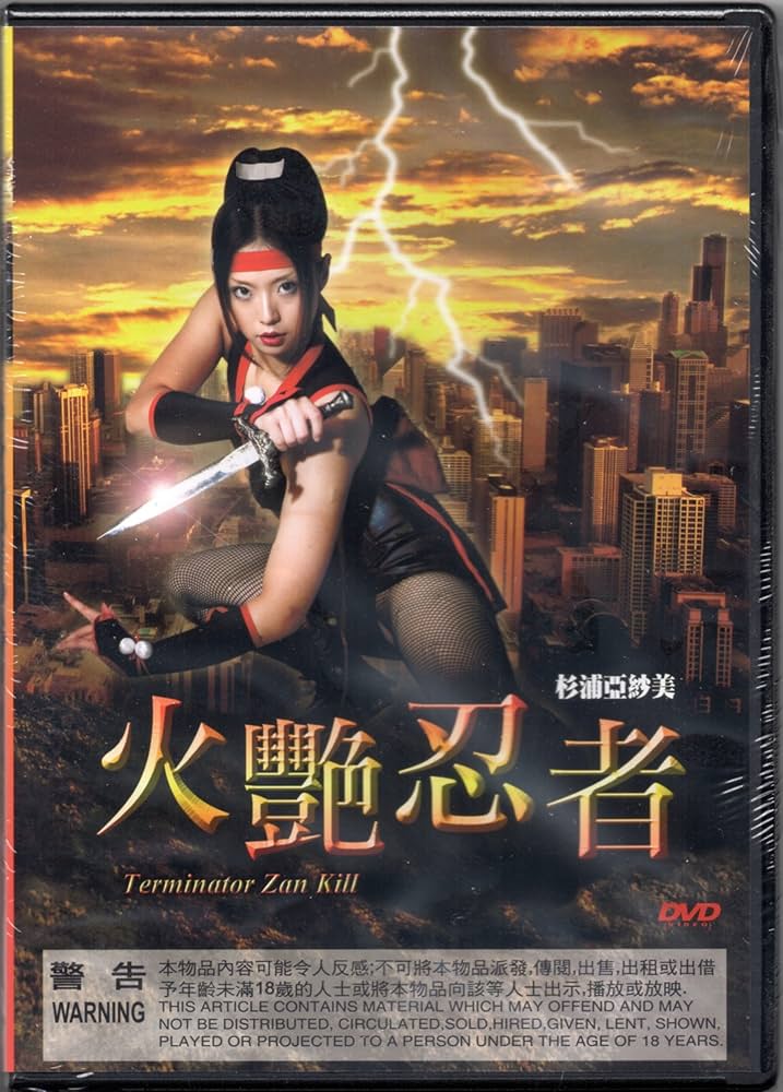 その他 Thrash & Destroy [DVD] Thrash & Destroy [DVD] [Import