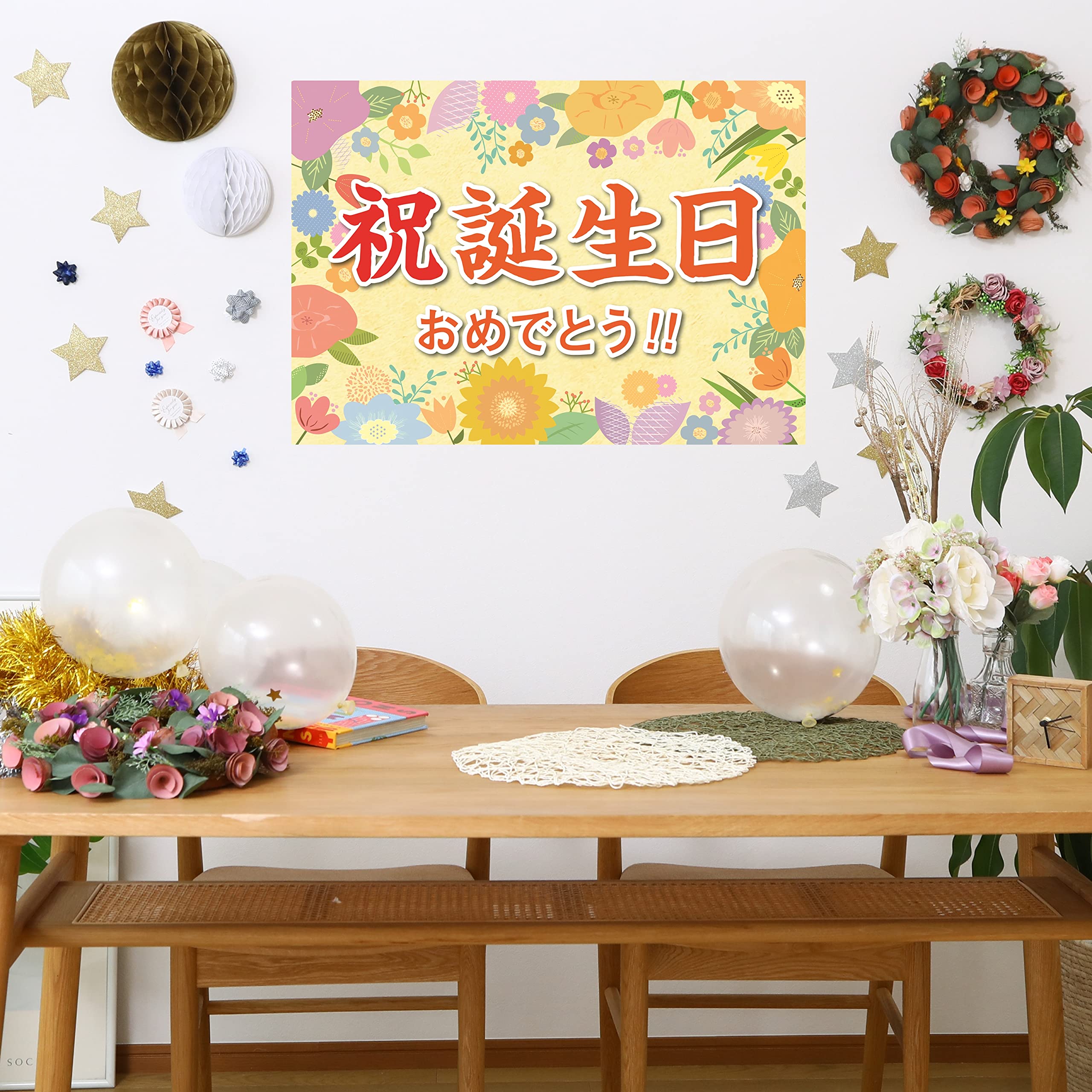 ばあちゃん様　バースデー約束 Amazon.co.jp: HaHaHa! バレエ 誕生日 飾り付け バルーン セット