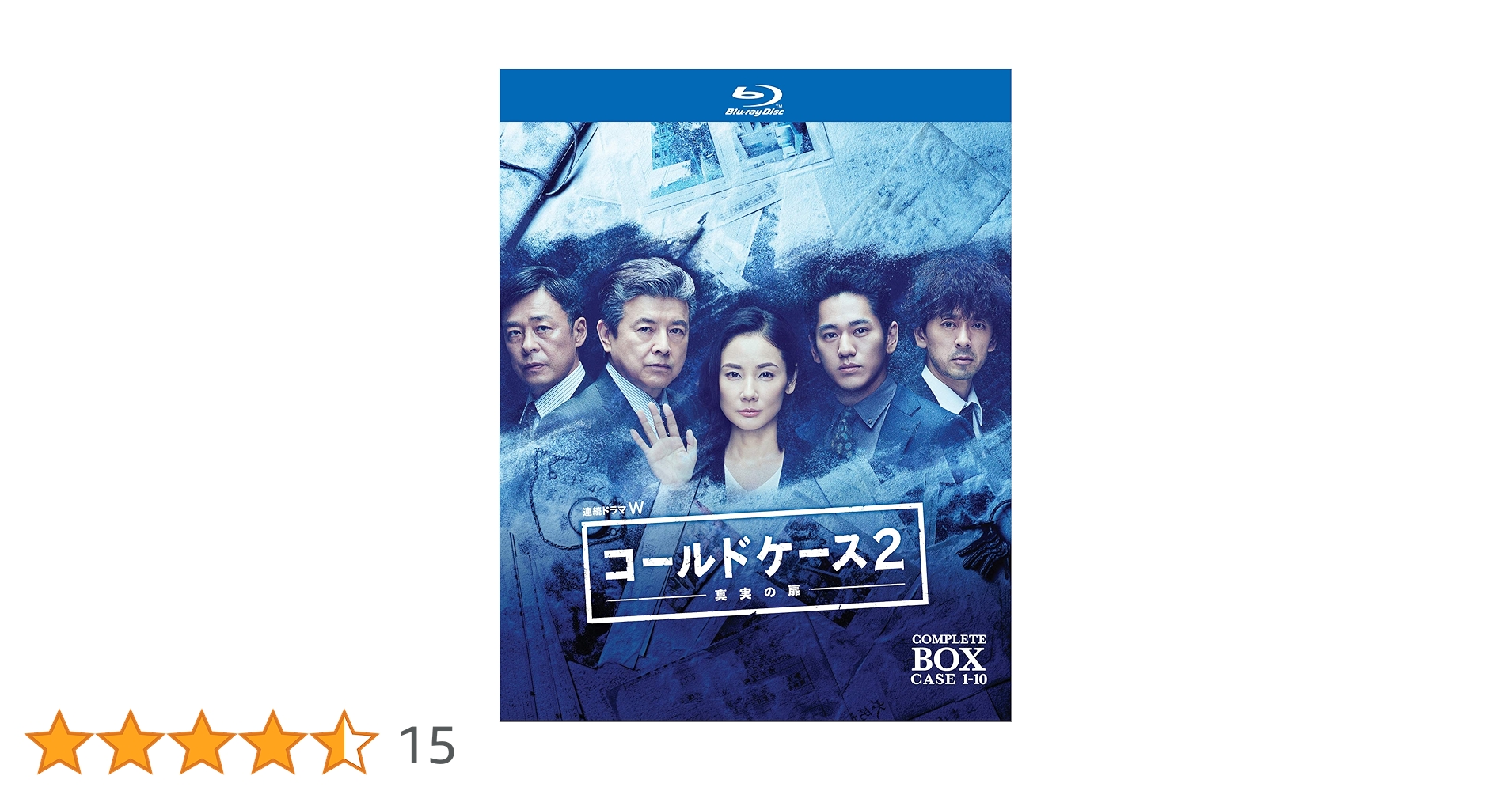 Amazon.co.jp: 連続ドラマW コールドケース2 ~真実の扉