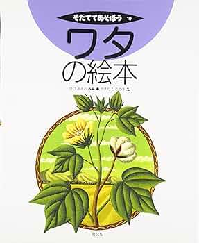 絵本・児童書 YoDaVinci Resolve 絵本・児童書 YoDaVinci Resolve なわとびにんじゃ | 杉原やす |本