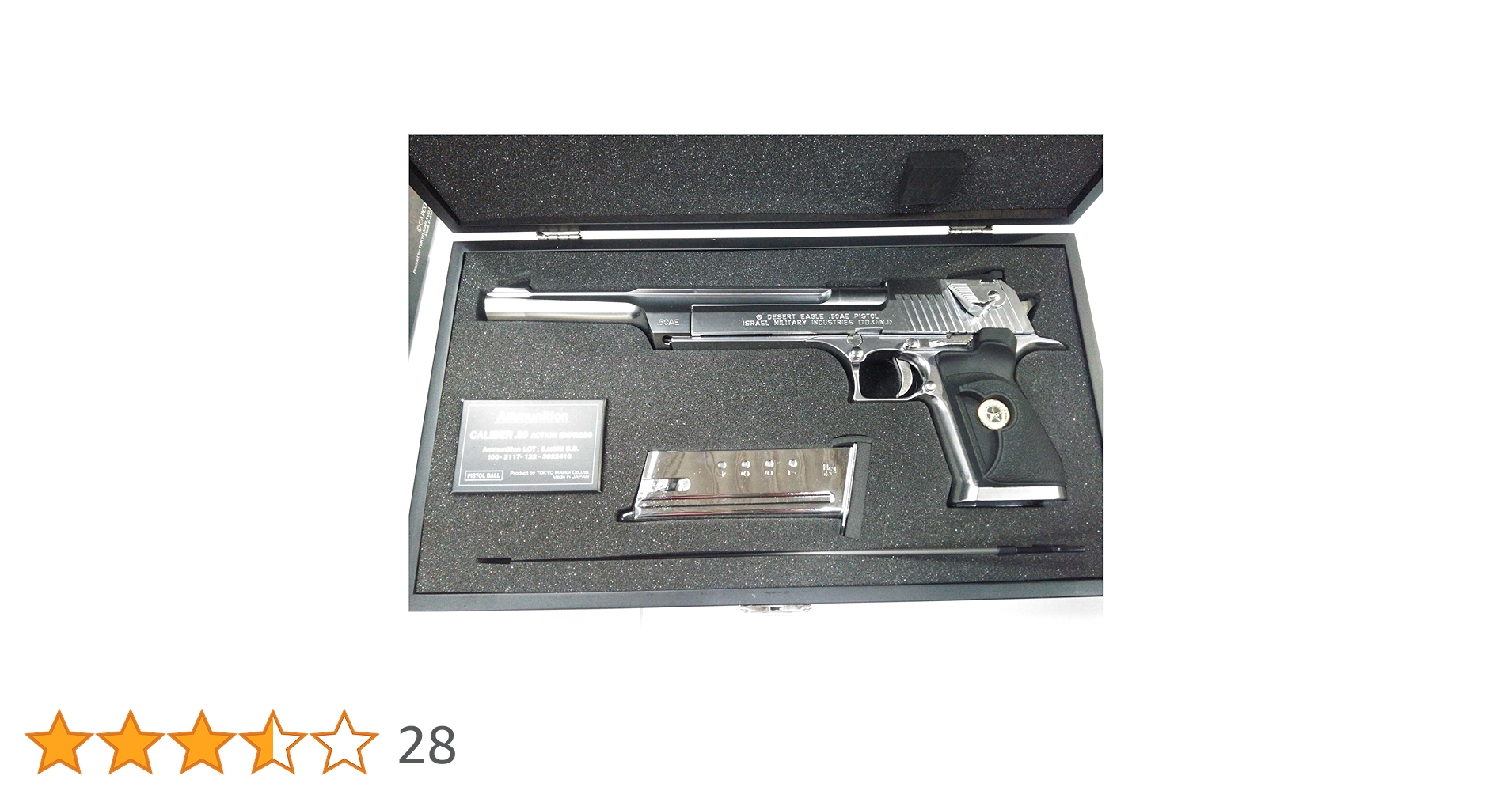 Amazon | 東京マルイ ガスガン デザートイーグル.50A 10inch