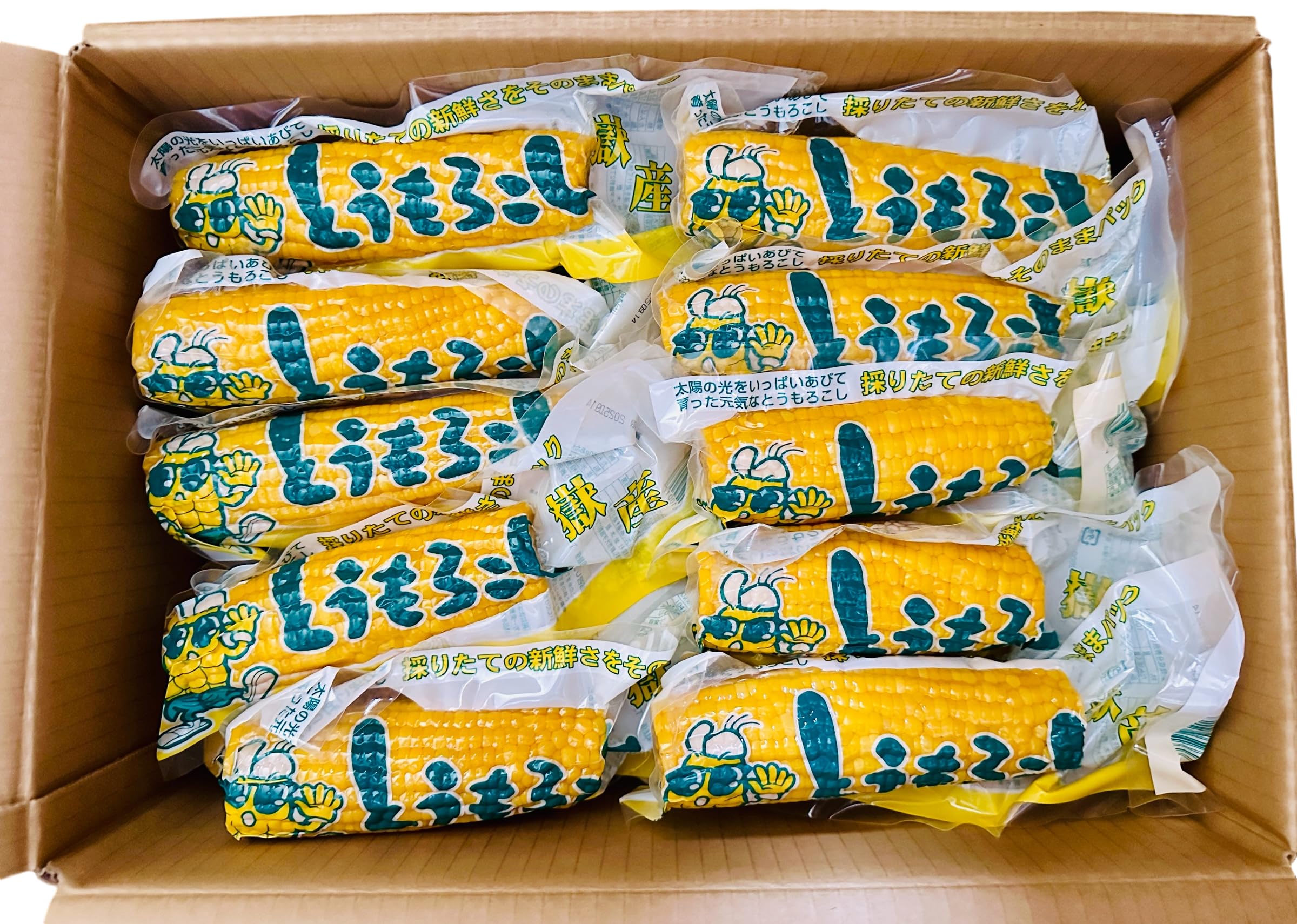 青森県産とうもろこし真空パック（獄きみ）30本入1箱 Amazon.co.jp: とうもろこし 嶽きみ 青森県産 採れたて真空パック (S 30