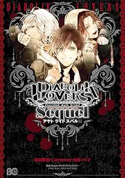 その他 DIABOLIK LOVERS DIABOLIK LOVERS Para-Selene Vol.7 逆巻レイジ CV.小西克幸