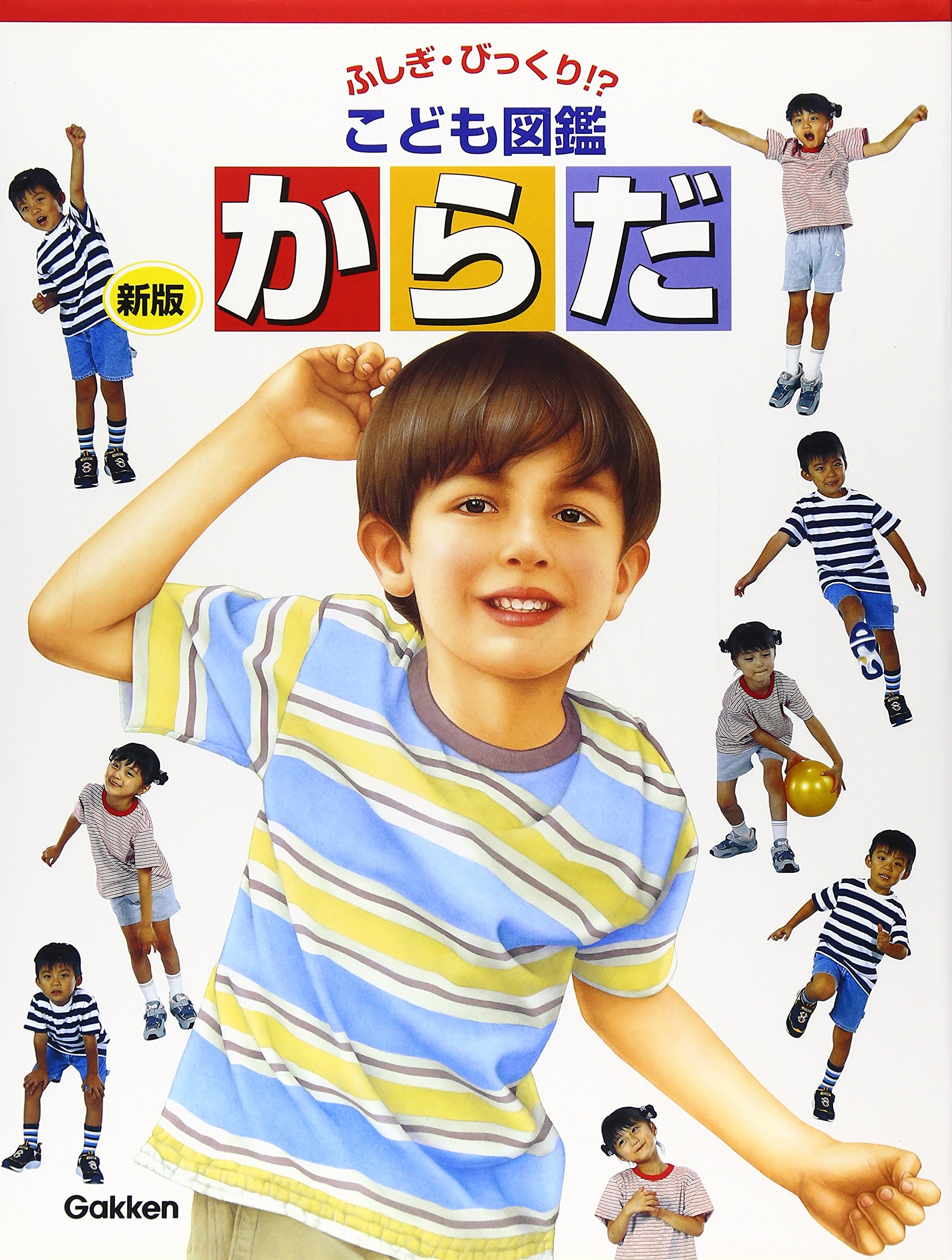 Amazon.com: Kazuhiro Abe: books, biography, latest update