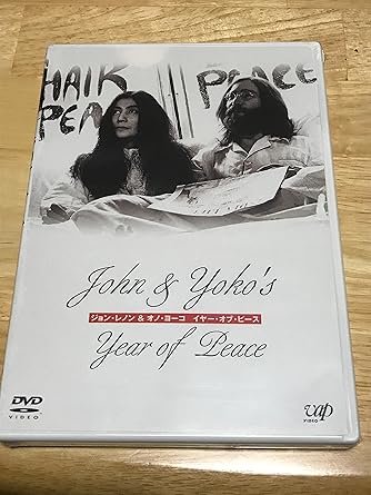 Amazon Com ジョン レノン オノ ヨーコ イヤー オブ ピース Dvd Movies Tv