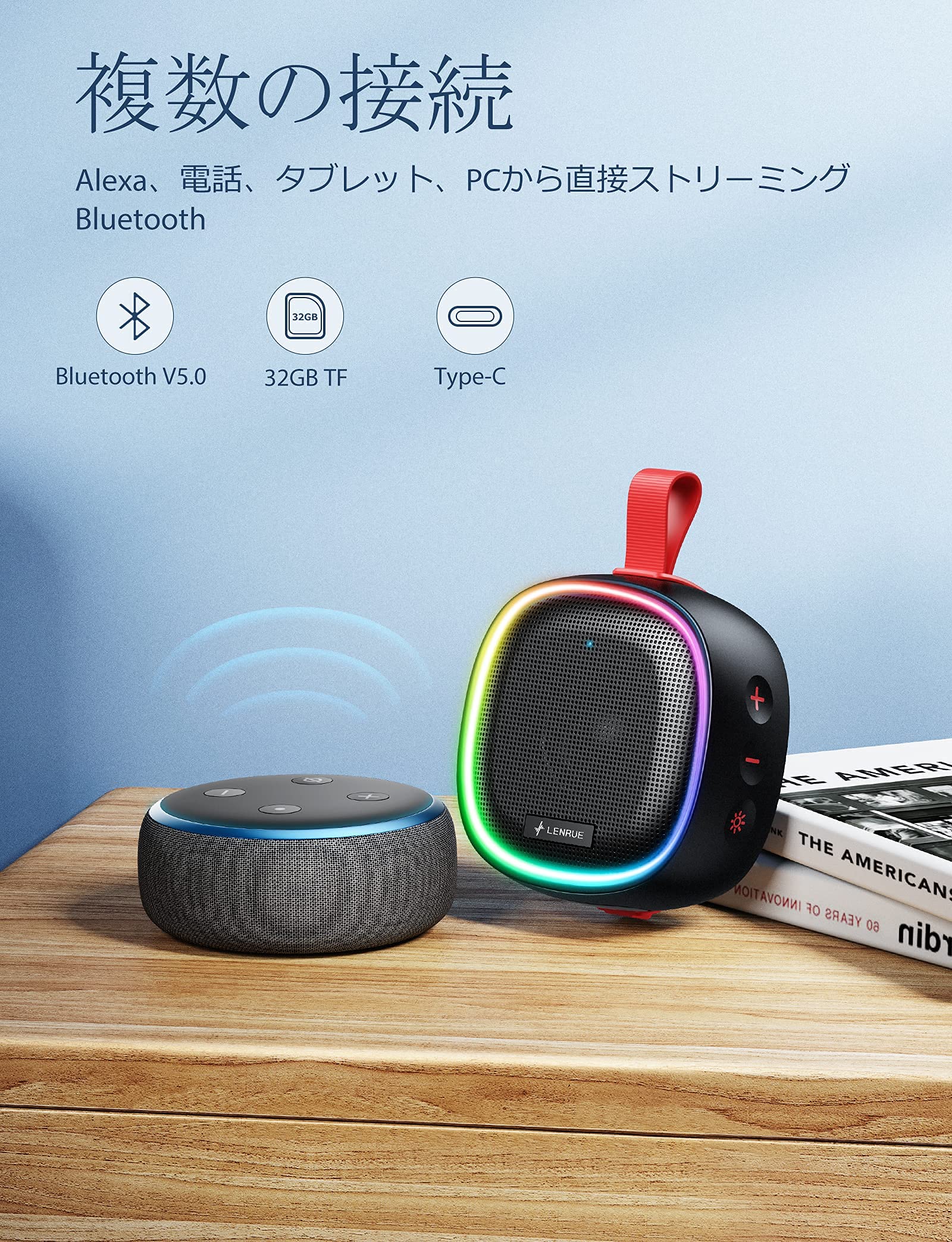Amazon.co.jp: 【RGBスピーカー】LENRUE 小型 Bluetooth