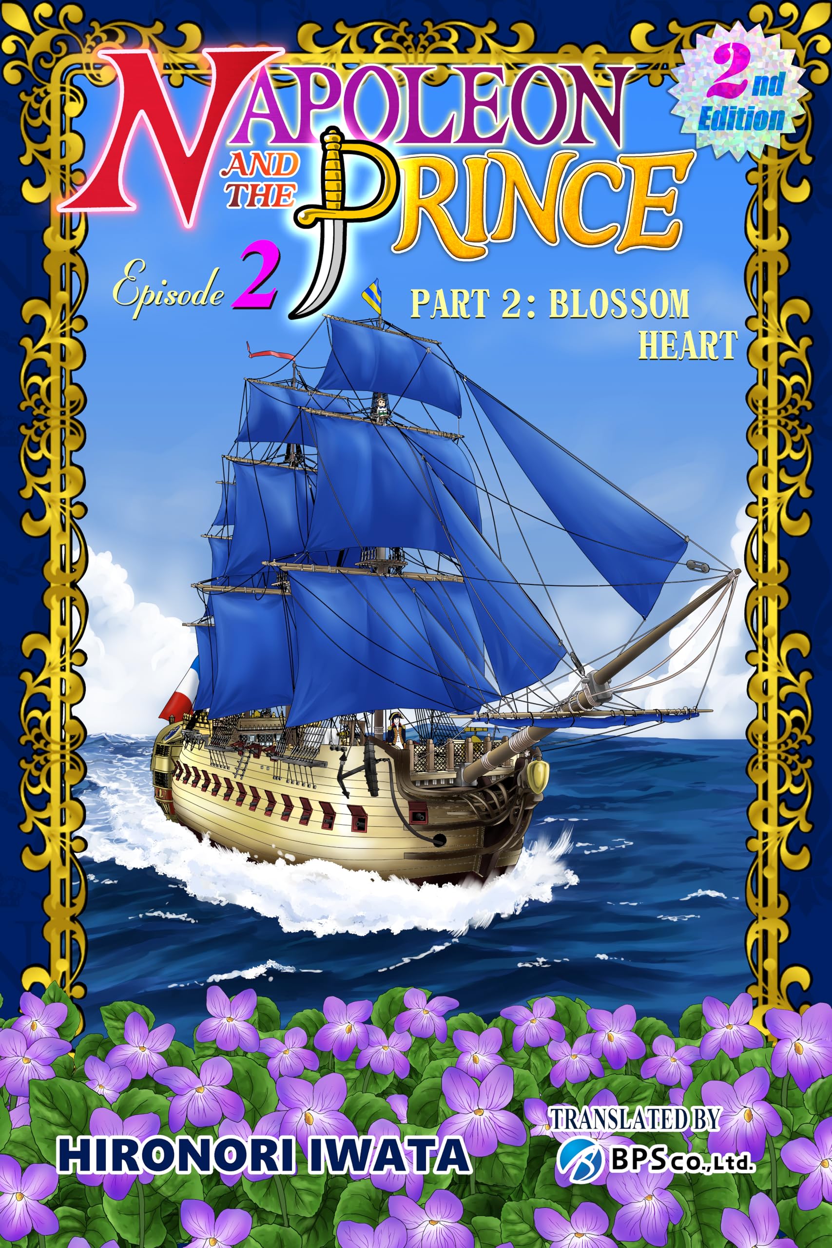 Napoleon and the Prince Episode 2: Part 2: Blossom Heart