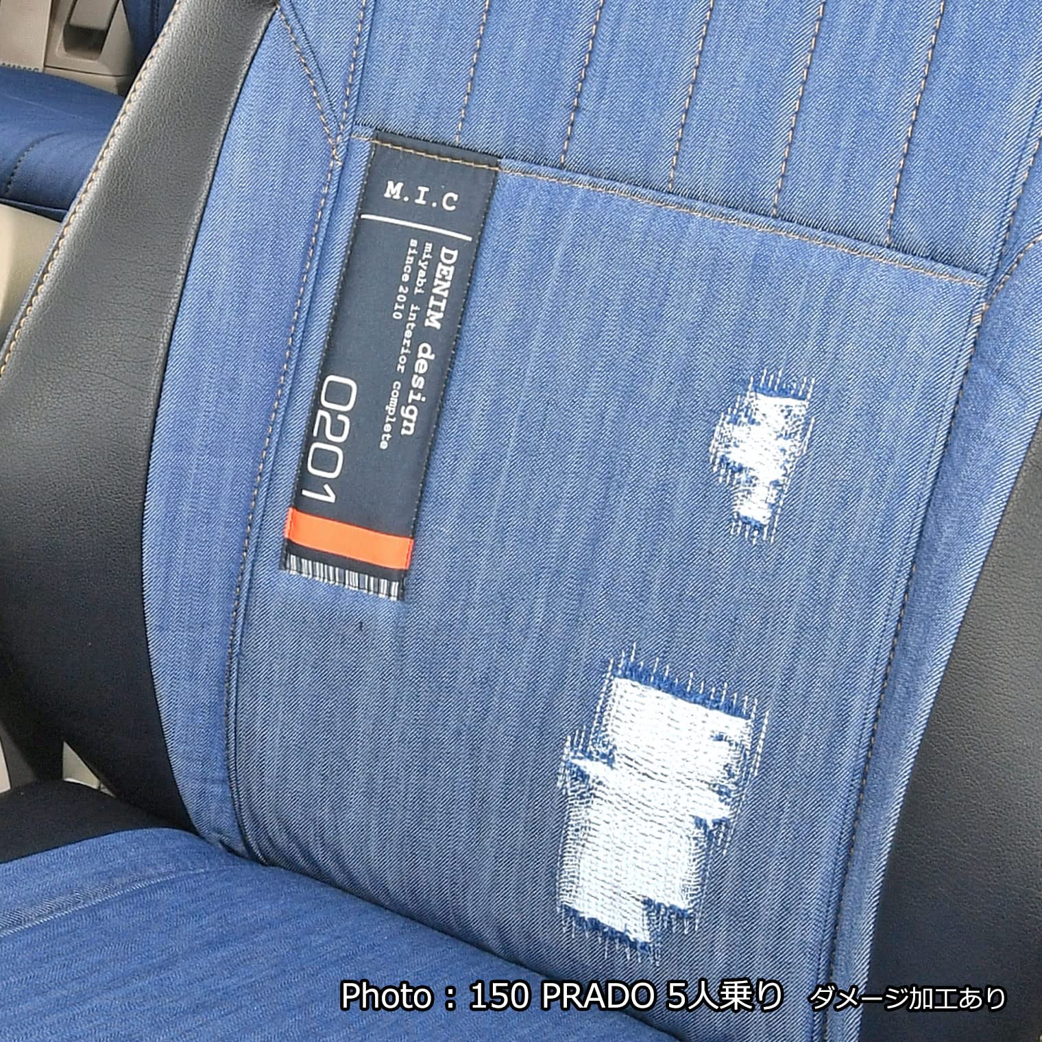 Amazon | Grace（グレイス）M．I．CDENIMシートカバー 