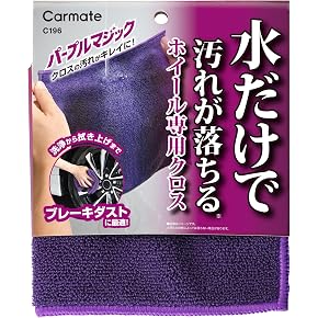 Amazon.co.jp: 洗車用スポンジ・クロス・ブラシ - 洗車用品: 車