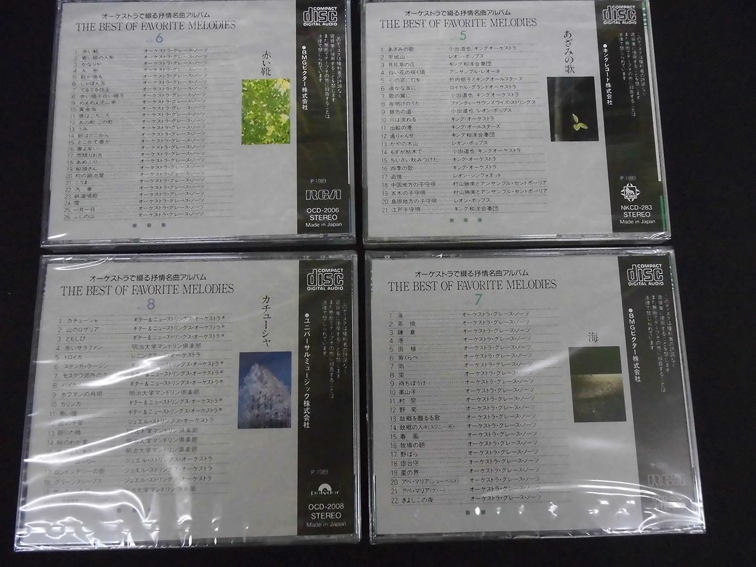 匿名即日発送 クラシック名曲cd 19枚セット 売れ筋アイテムラン