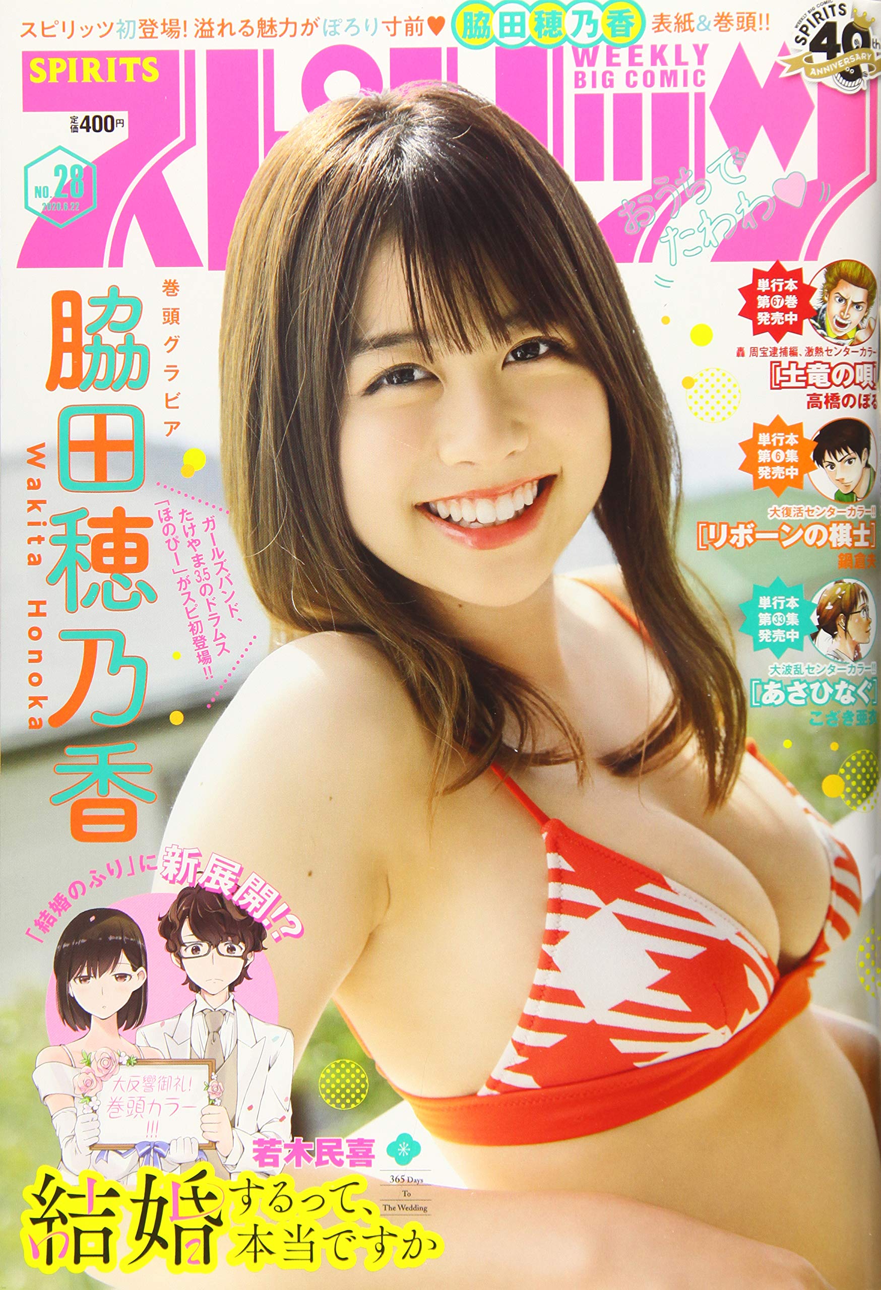 Amazon.com: 山本英夫: books, biography, latest update