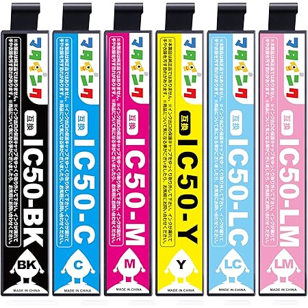 Amazon エプソン 純正 インクカートリッジ 風船 Ic6cl50 6色パック エプソン パソコン 周辺機器 通販