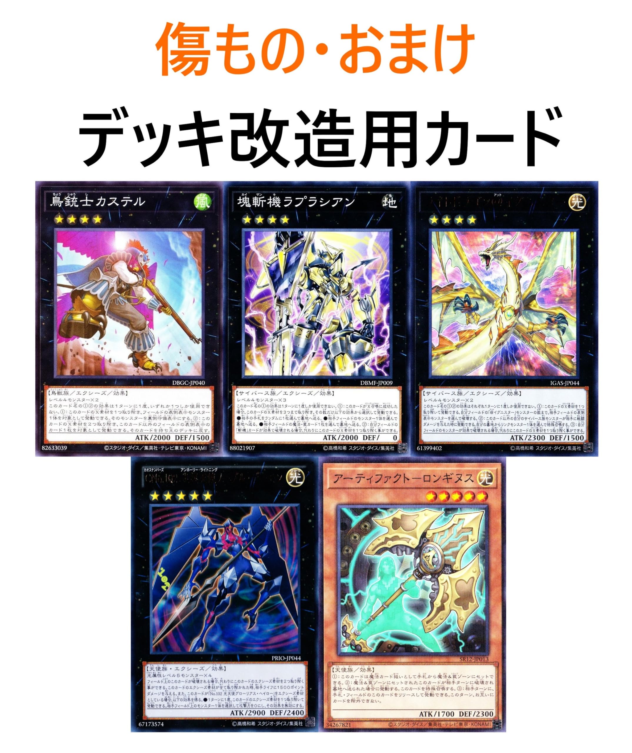Amazon.co.jp: ライゼオルデッキ no.104 仮面魔踏士シャイニング 時空 