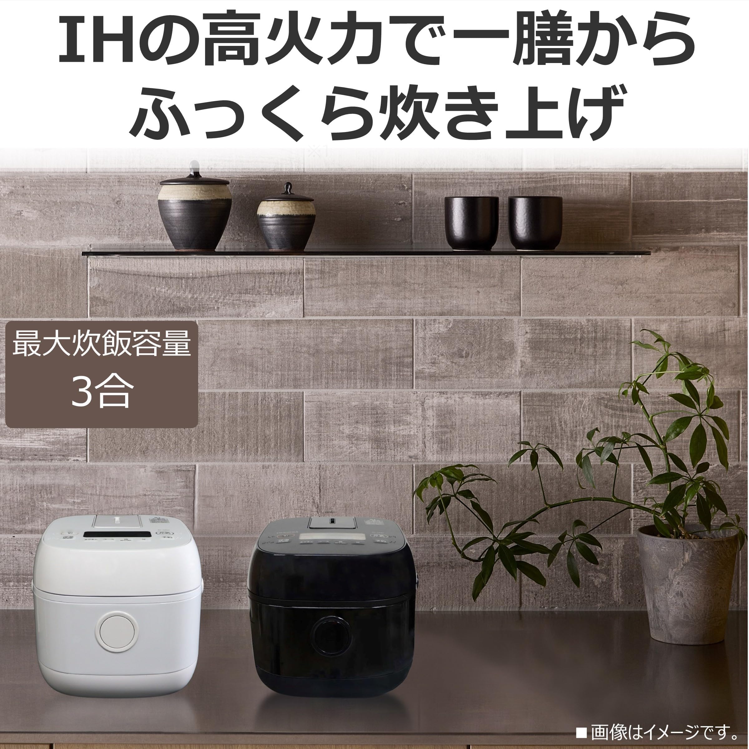 Amazon | 炊飯器 3合 RC-5ZXT(W) ホワイト 一人暮らし IH 玄米 保温24
