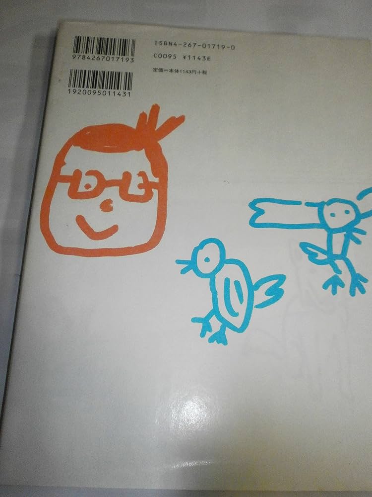 法華経の智慧に学ぶ 新・幸福論 (PUMPKIN VISUAL BOOKS) | パンプキン