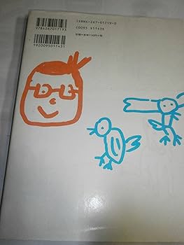 法華経の智慧に学ぶ 新・幸福論 (PUMPKIN VISUAL BOOKS) | パンプキン