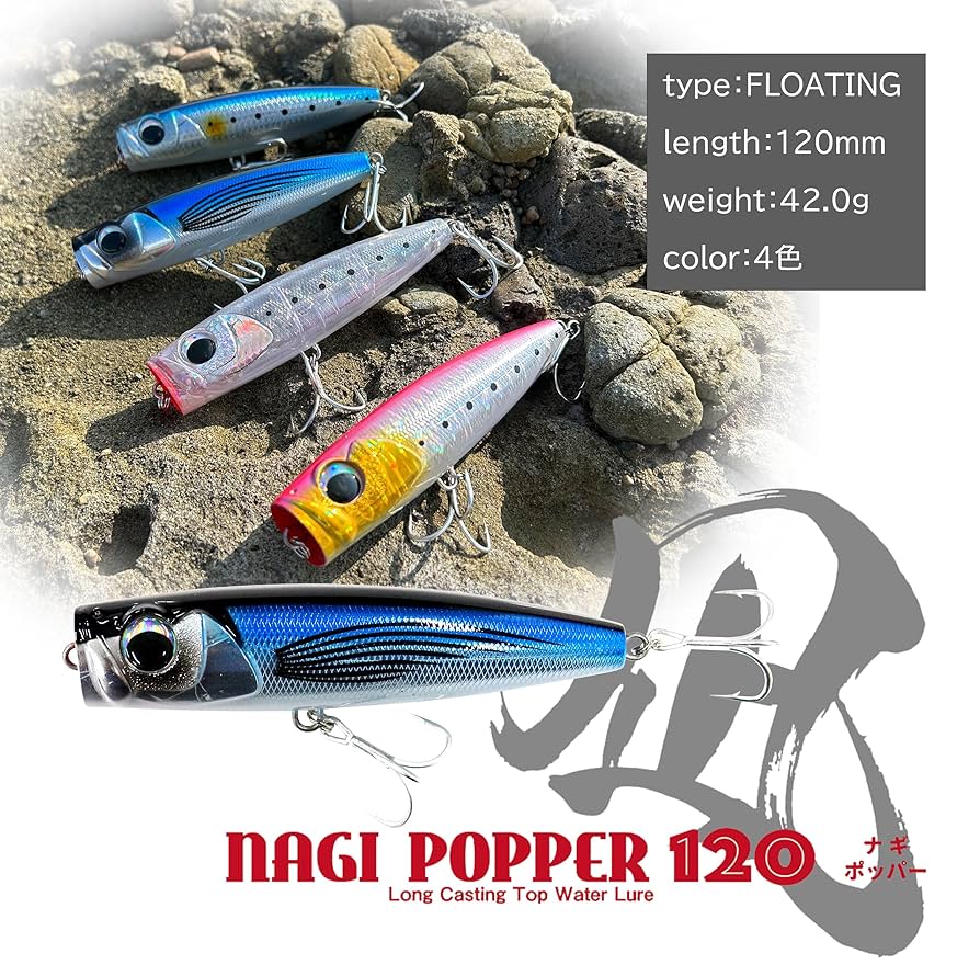 NABLA PHOENIX220 トップウォーター ルアー NABLA PHOENIX220 トップウォーター ルアー NABLA夢新