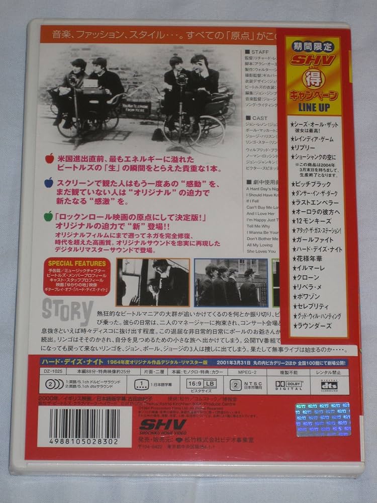 【最終お値下げ】たっぷりビートルズ・ジョン・レノン CD・DVD 帯付き多数 月刊ザ・ビートルズ臨時増刊号 「ジョン・レノン追悼号」 John