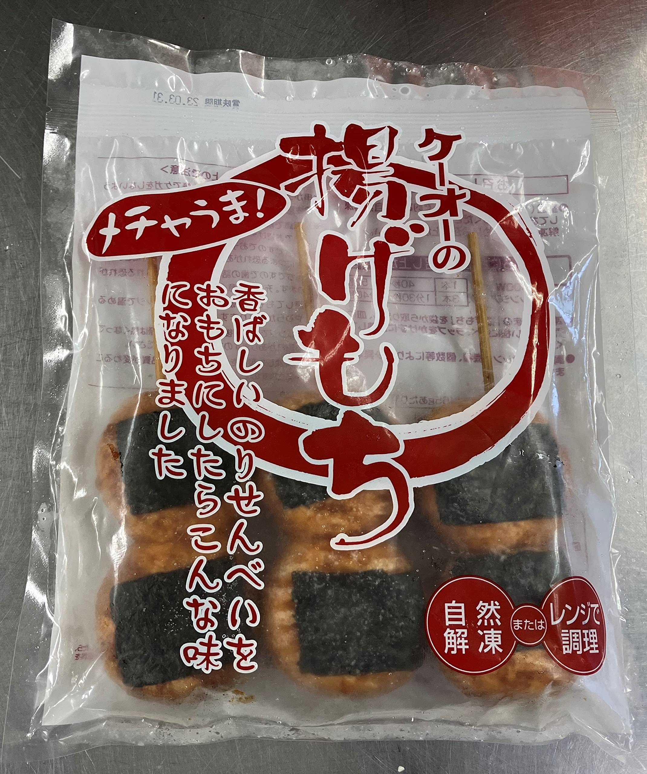 Amazon | [冷凍] ケーオー産業 揚げもち(醤油味) 195g×6 | ケーオー