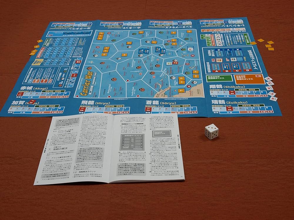 歴史群像 2019年 08 月号 [雑誌] |本 | 通販 | Amazon