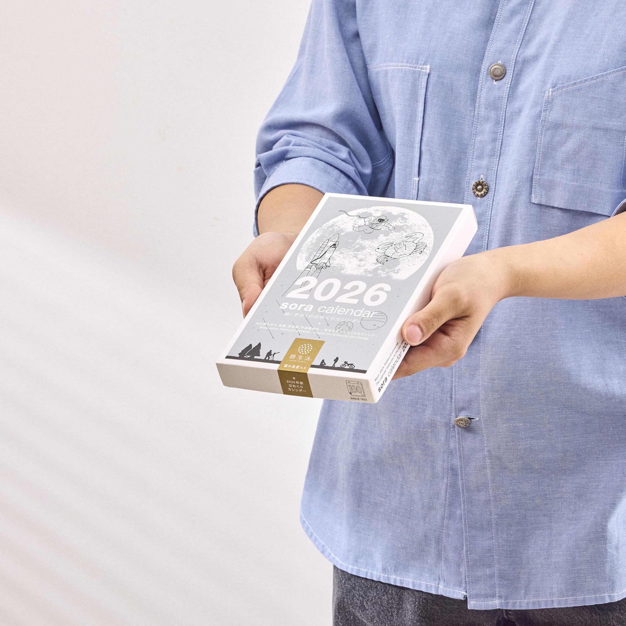 日めくり2026 Amazon | 新日本カレンダー 2026年 カレンダー 日めくり 宙(そら)の