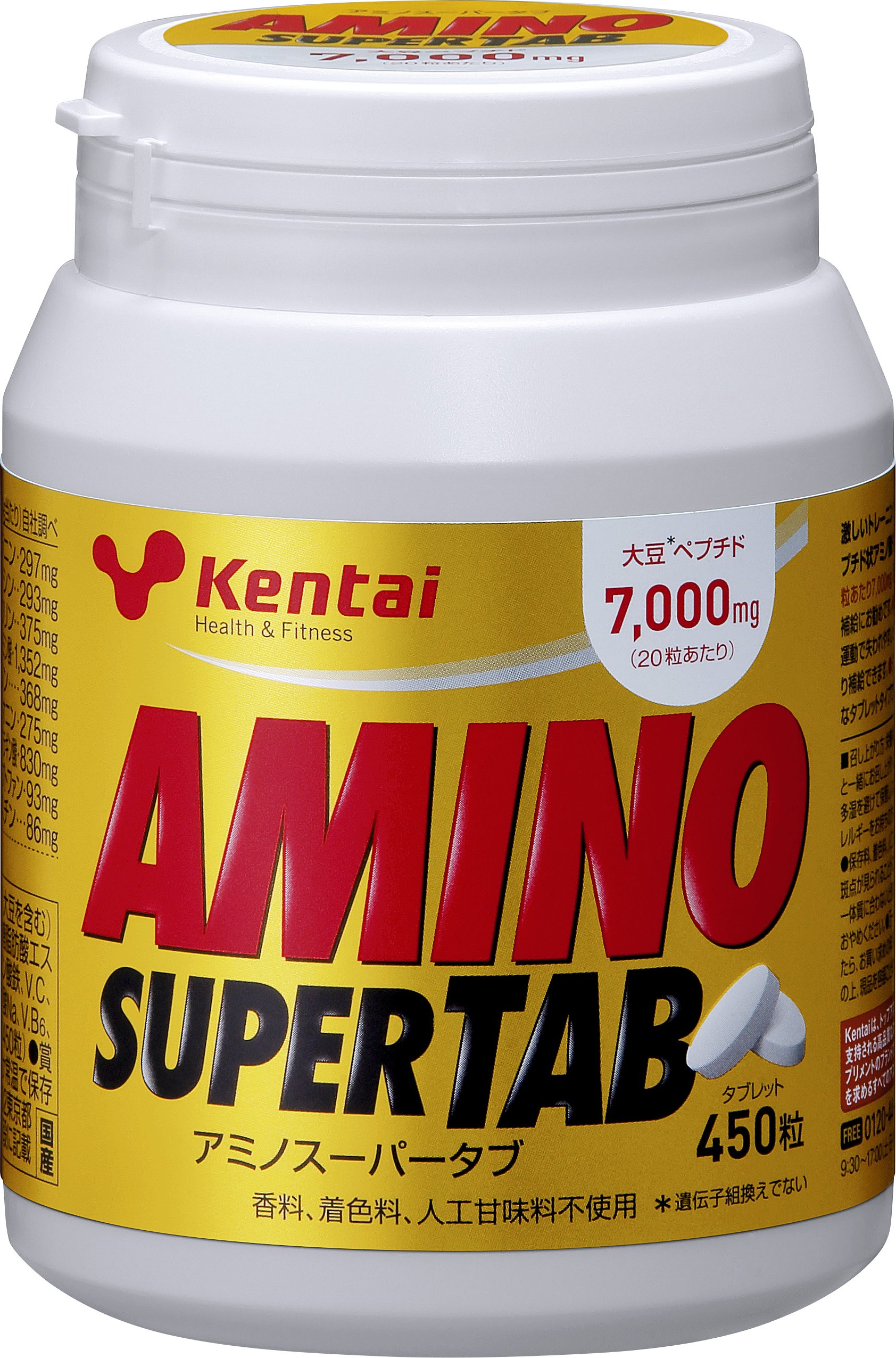 Kentai アミノスーパータブ 450粒