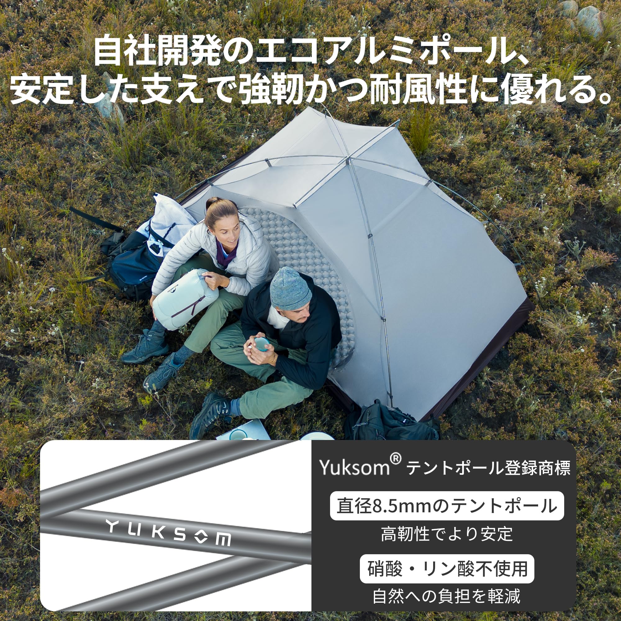 Amazon.co.jp: Naturehike公式ショップ テント 2人用 自立式 前室付き