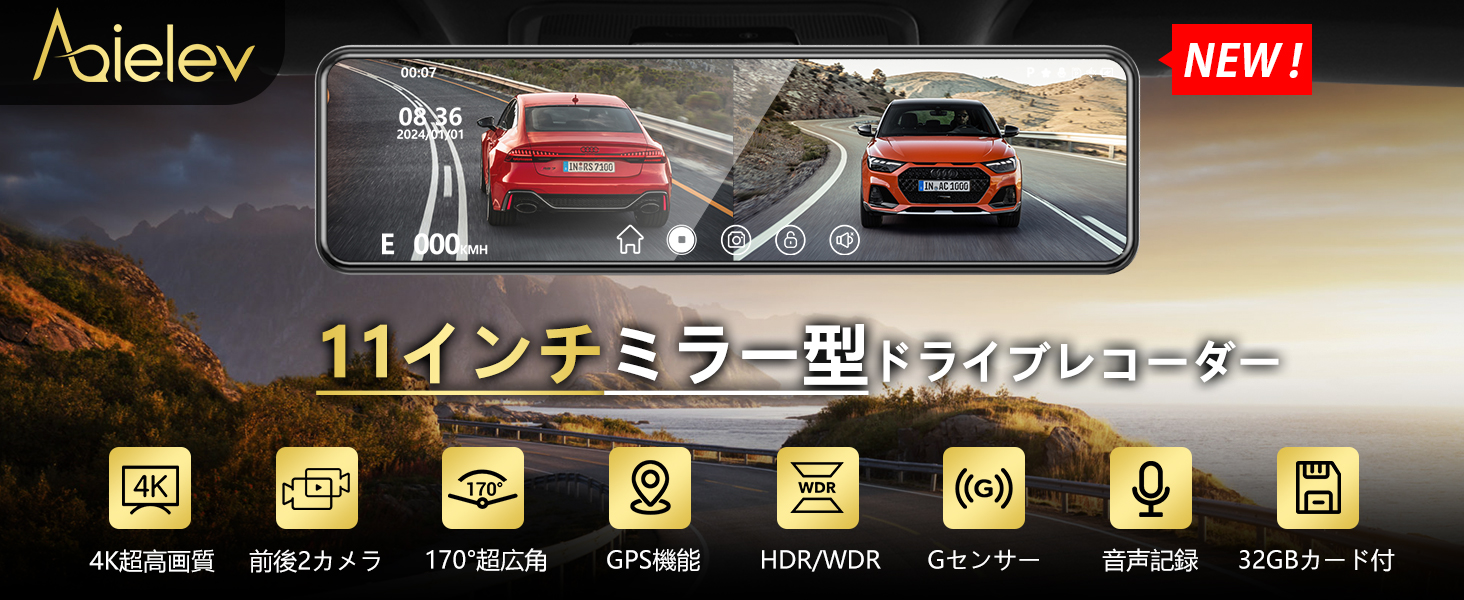Amazon.co.jp: ドライブレコーダー ミラー型【2025年 4KHD画質・降圧