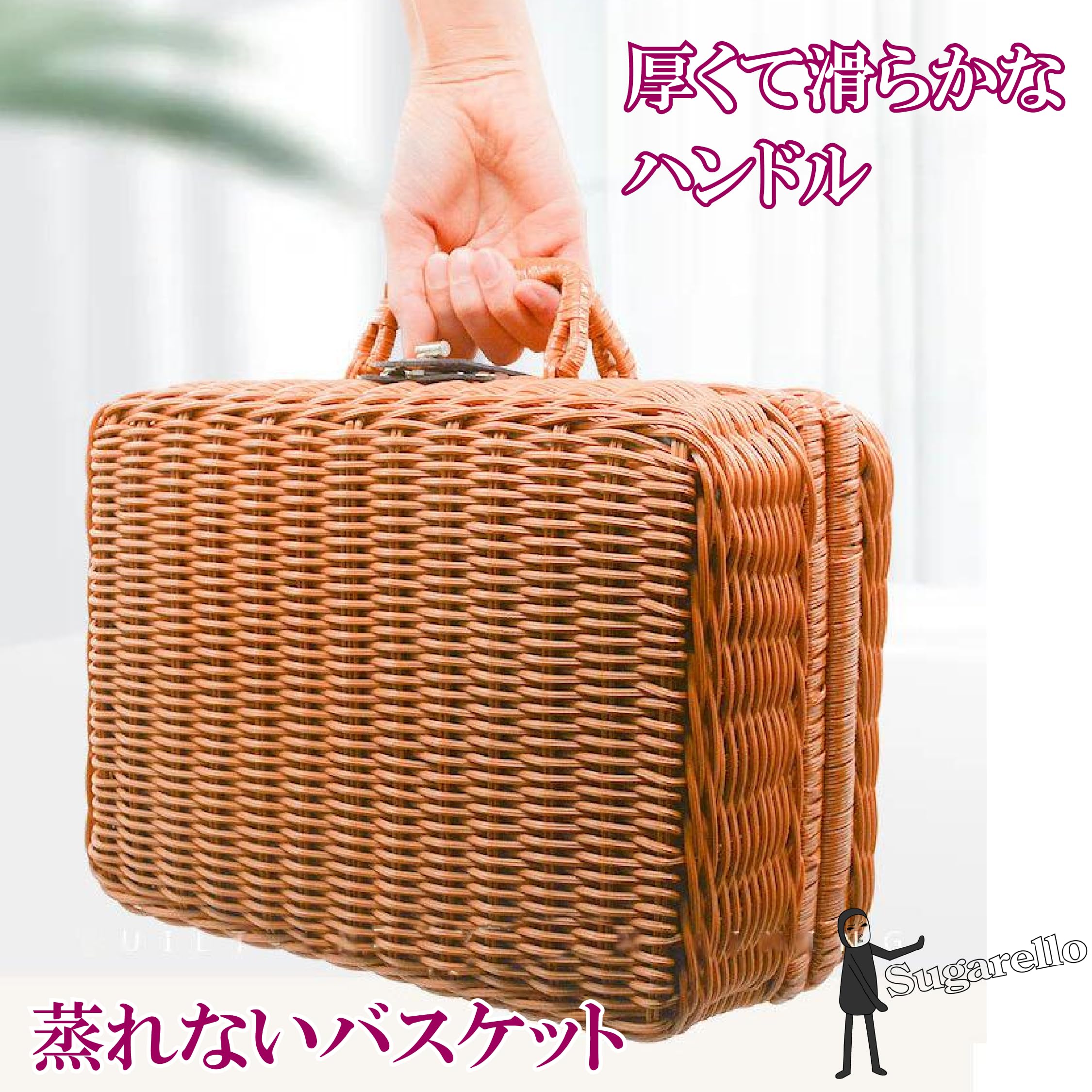 Amazon｜Sugarello ピクニックバスケット ランチバスケット 蓋付き