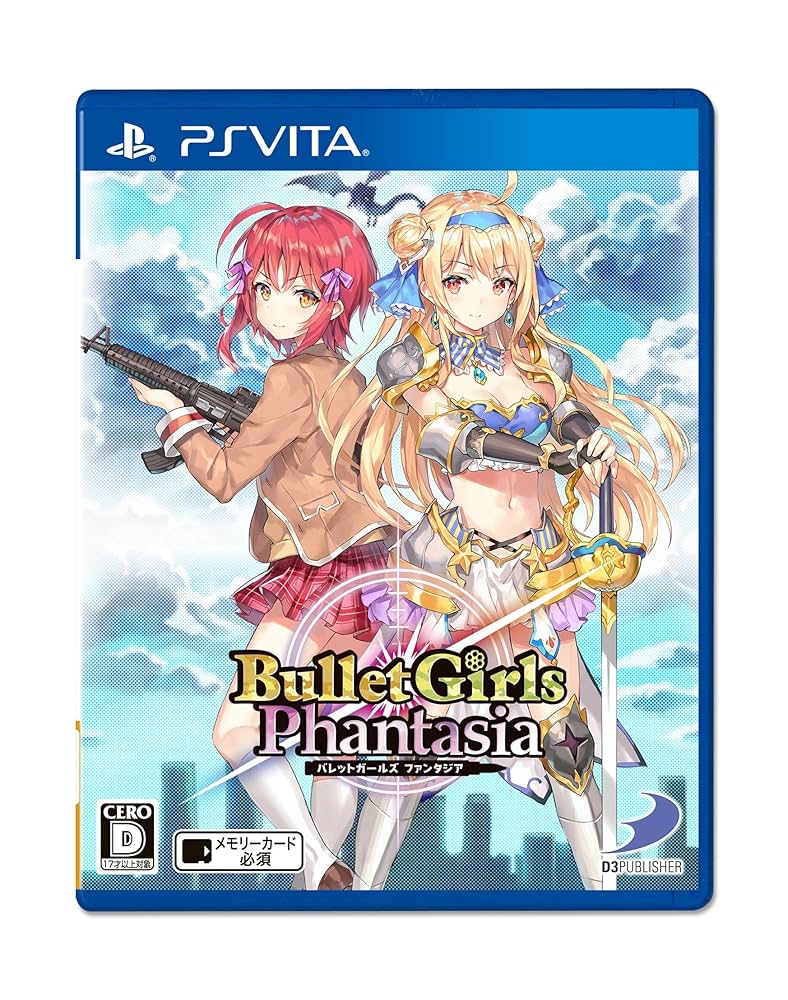 バレットガールズファンタジア PSvita Amazon | 【PSVita】バレットガールズ ファンタジア | ゲームソフト