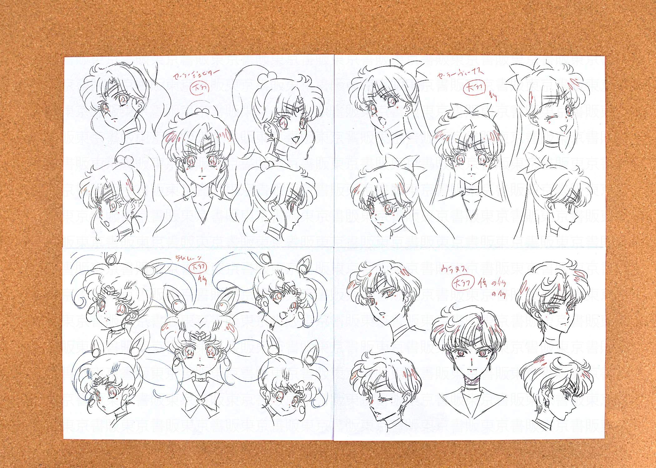 Amazon.co.jp: 美少女戦士セーラームーンCrystal 3期 設定資料 制作