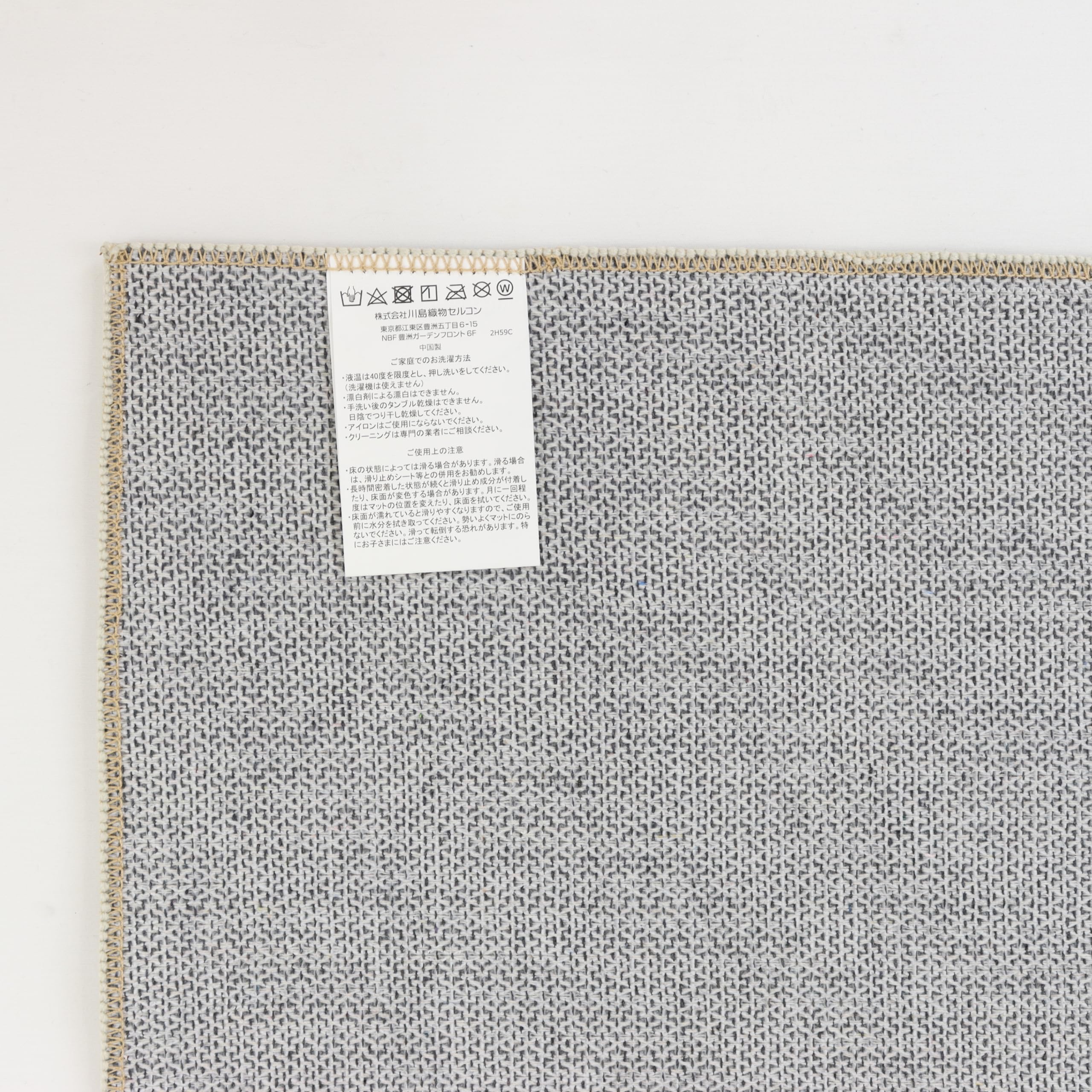 Amazon.co.jp: Kawashima Textile Selcom TAUKO GY6026 Mat Rug, Faraz