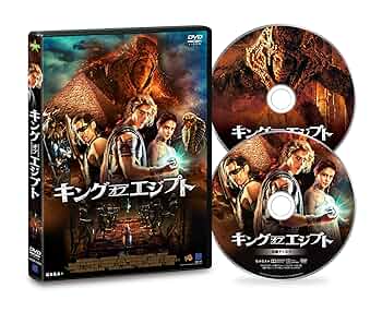 その他 Egypt [DVD] 51YIqe26UCL._UF350,350_QL50_.jpg