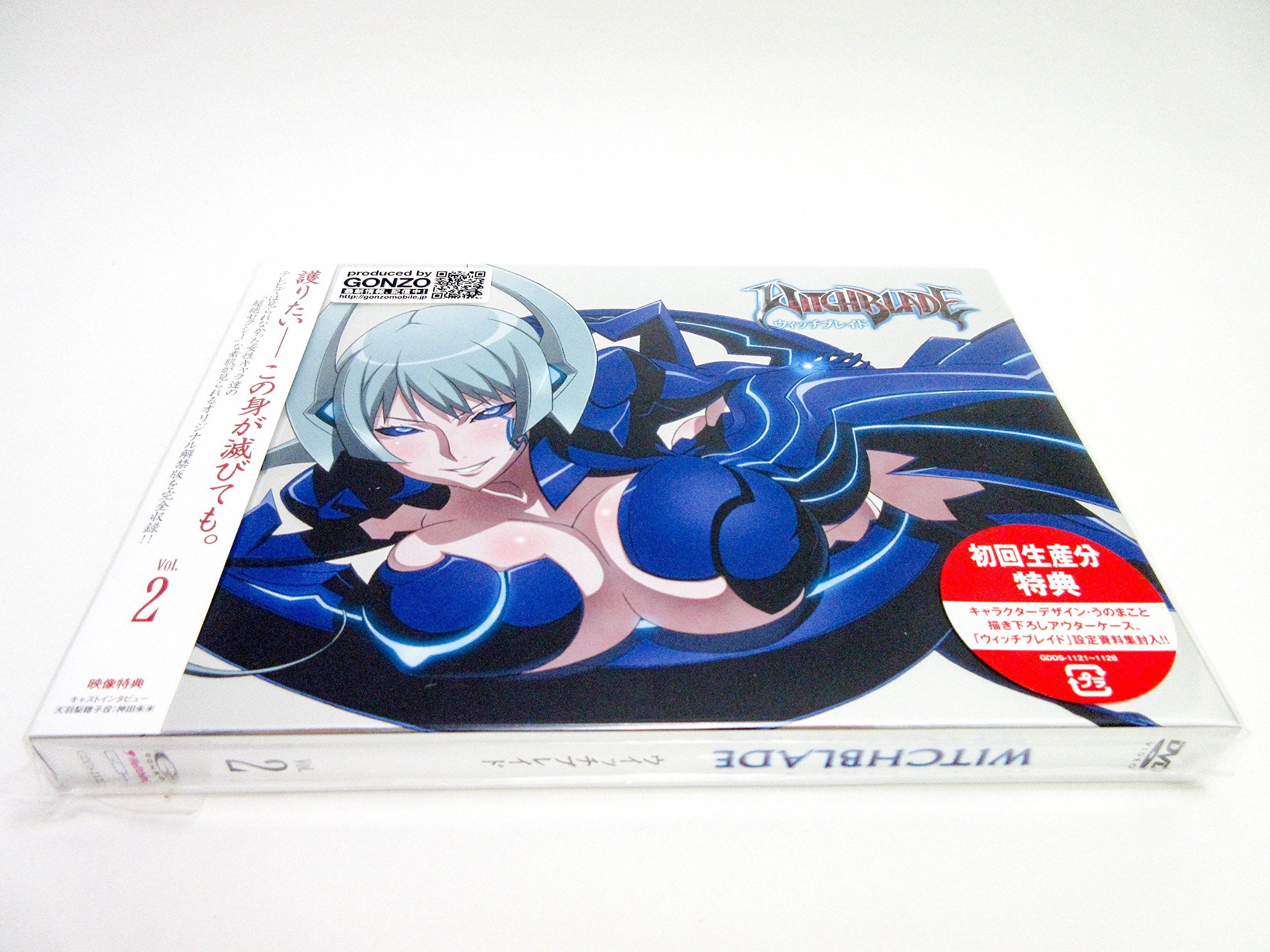 Amazon.co.jp: ウィッチブレイド Vol.2 [DVD] : 能登麻美子, 神田朱未