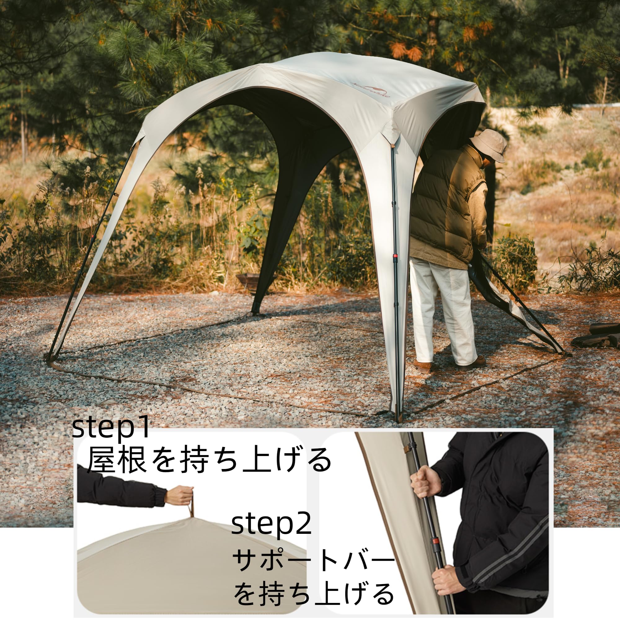 Amazon.co.jp: Naturehike タープテント 無限連結可能 高さ2.2m 10㎡大