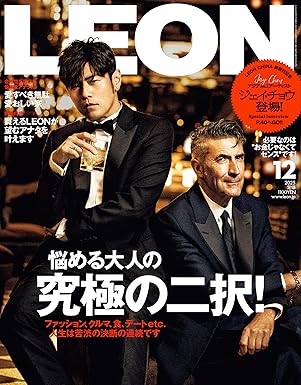 LEON 2025年 12月号 [雑誌]