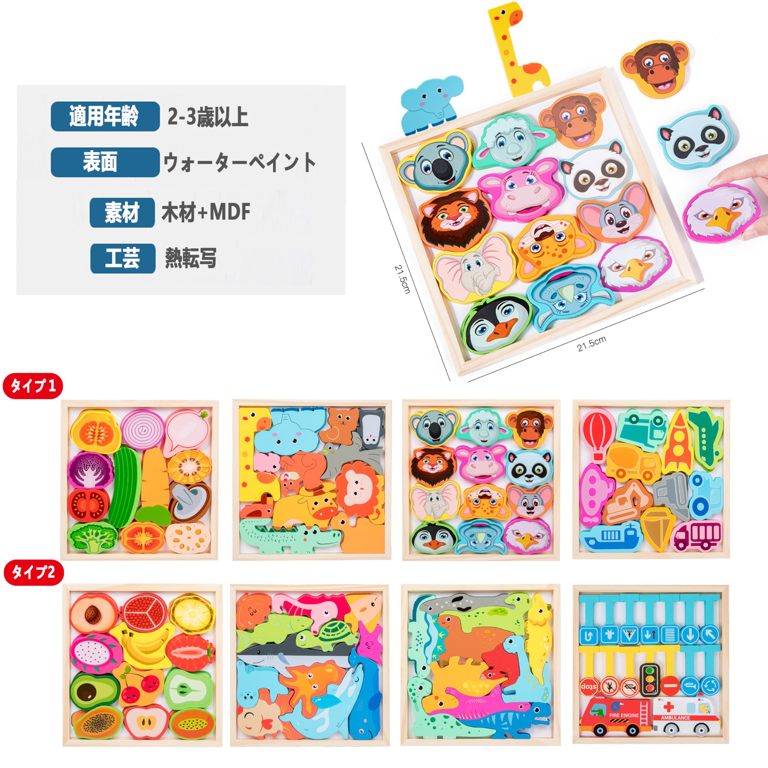 Amazon.co.jp: Shinse 木製パズル 4種類シリーズ 型はめパズル 形