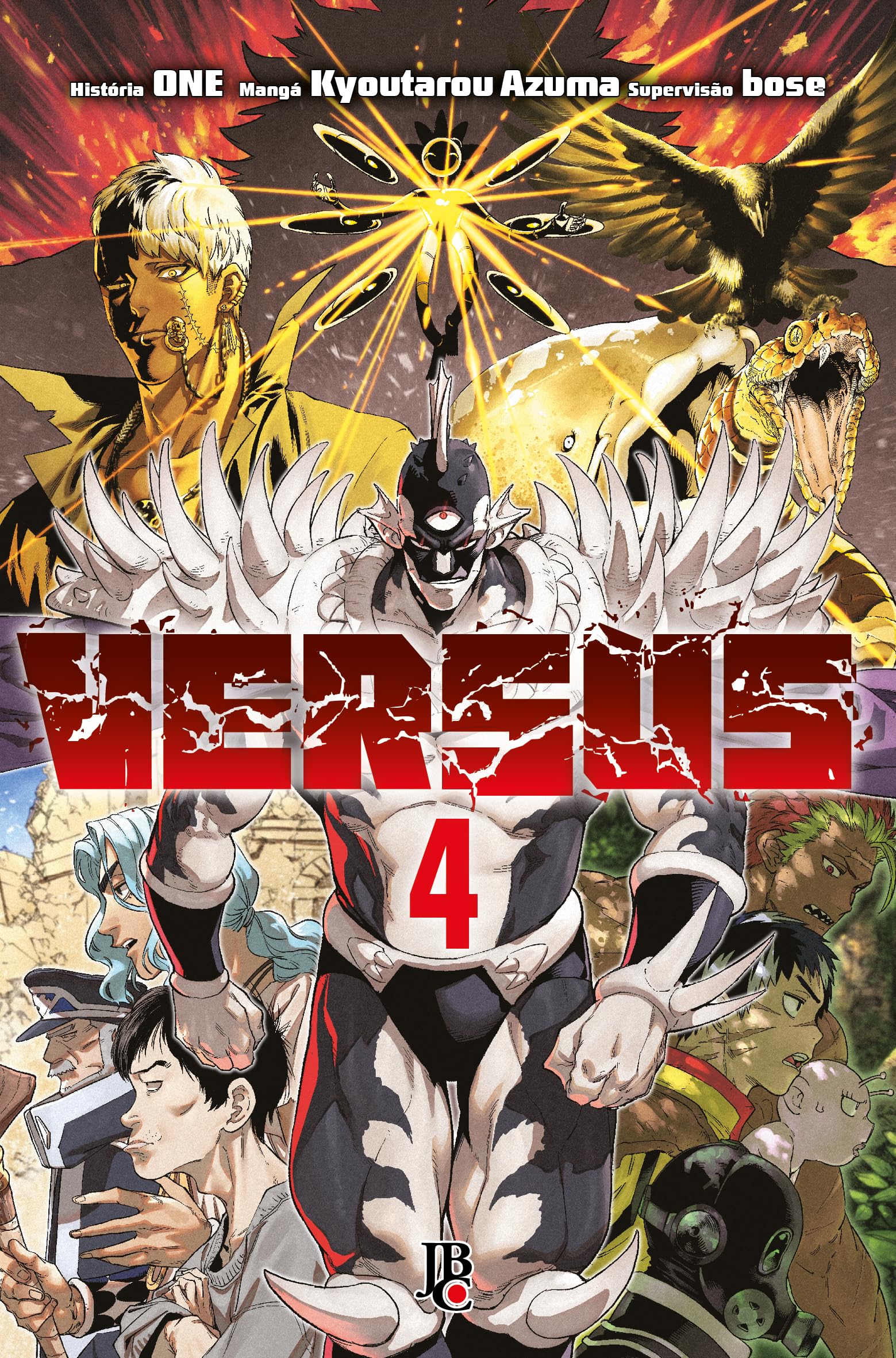 Versus Vol. 04 | Amazon.com.br