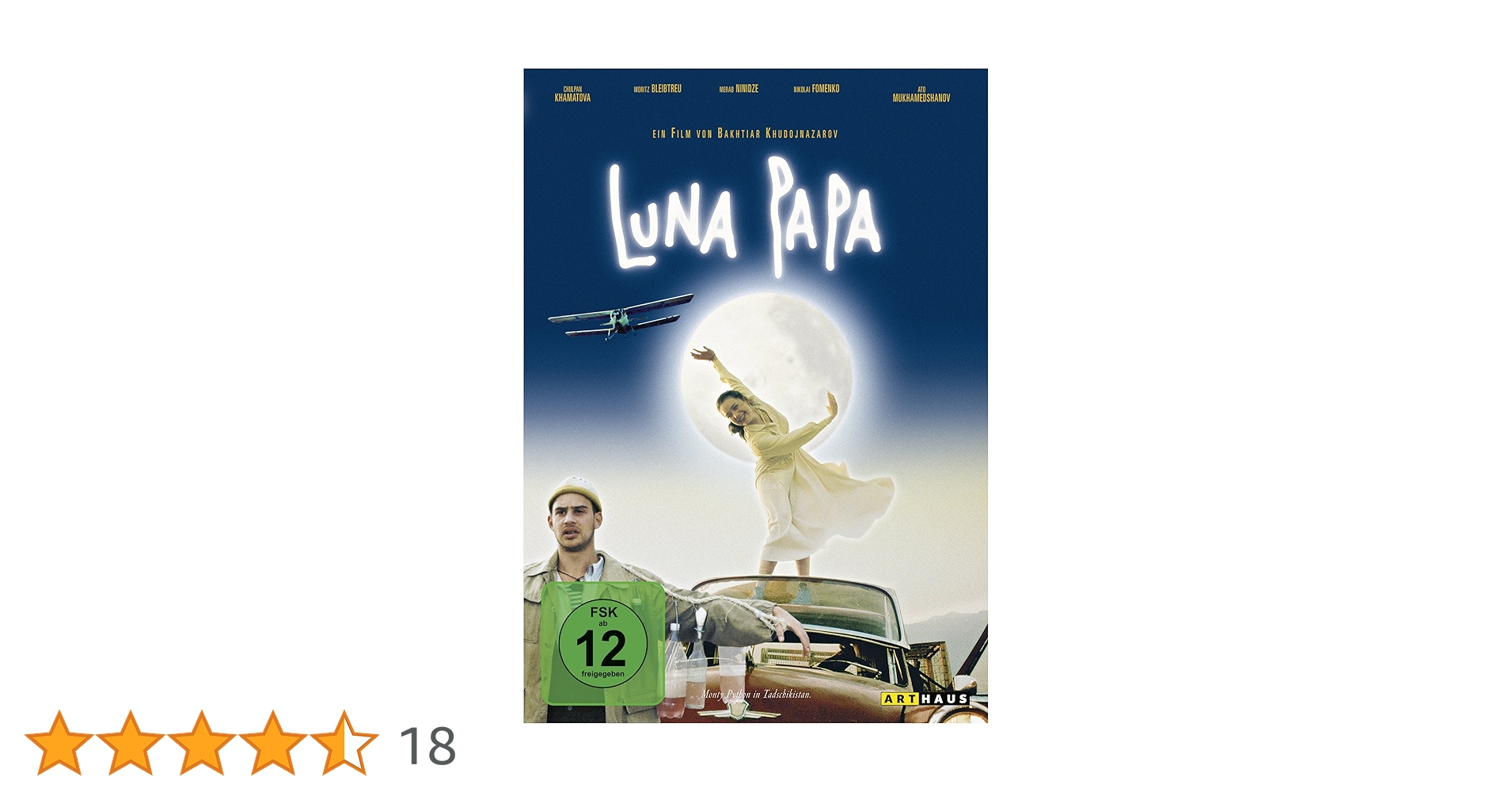 ルナ・パパ DVD 1999年製作 LUNA PAPA Amazon.co.jp: ルナ・パパ [DVD] : モーリッツ・ブライプトロイ