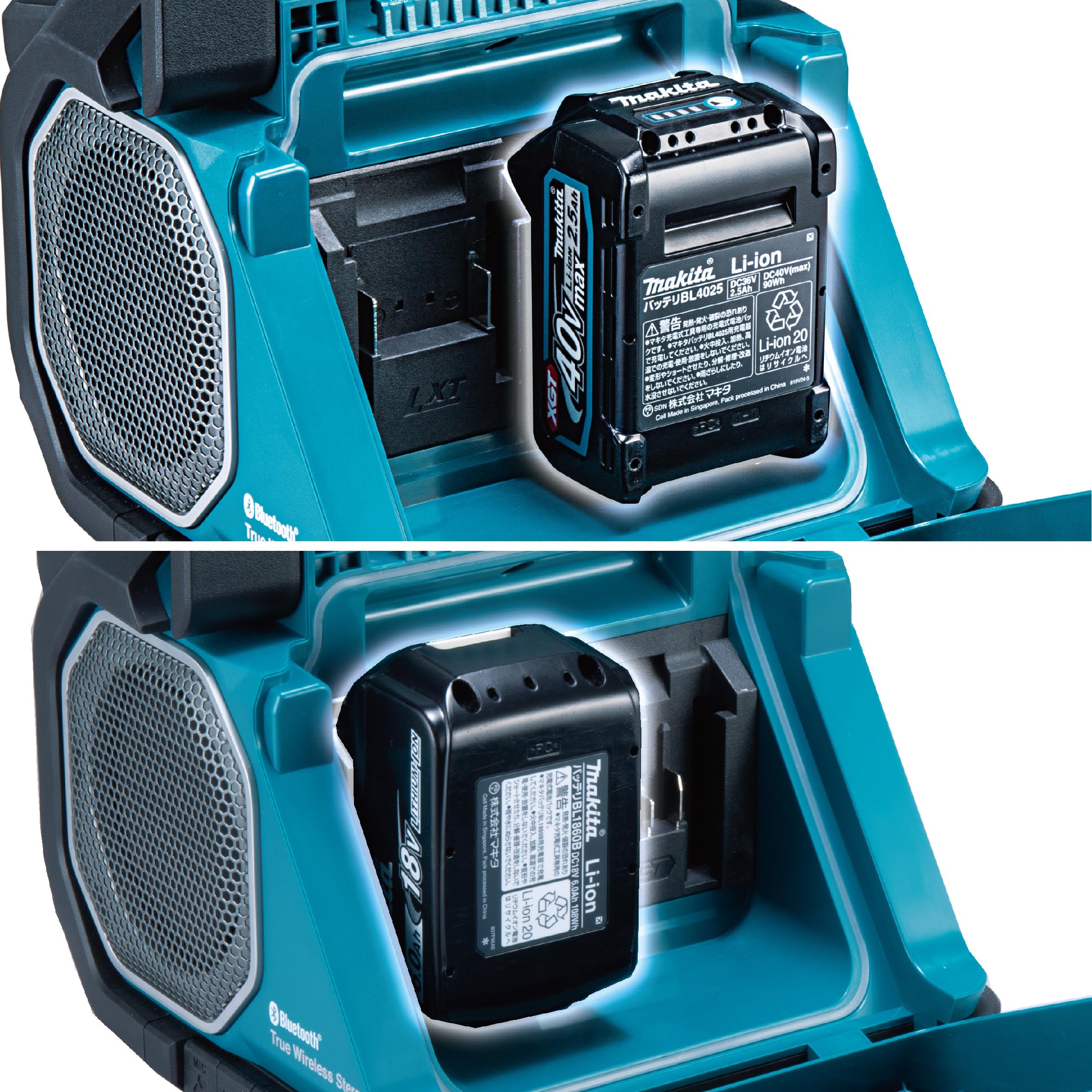 Amazon.co.jp: マキタ(Makita) 充電式スピーカ バッテリ・充電器別売