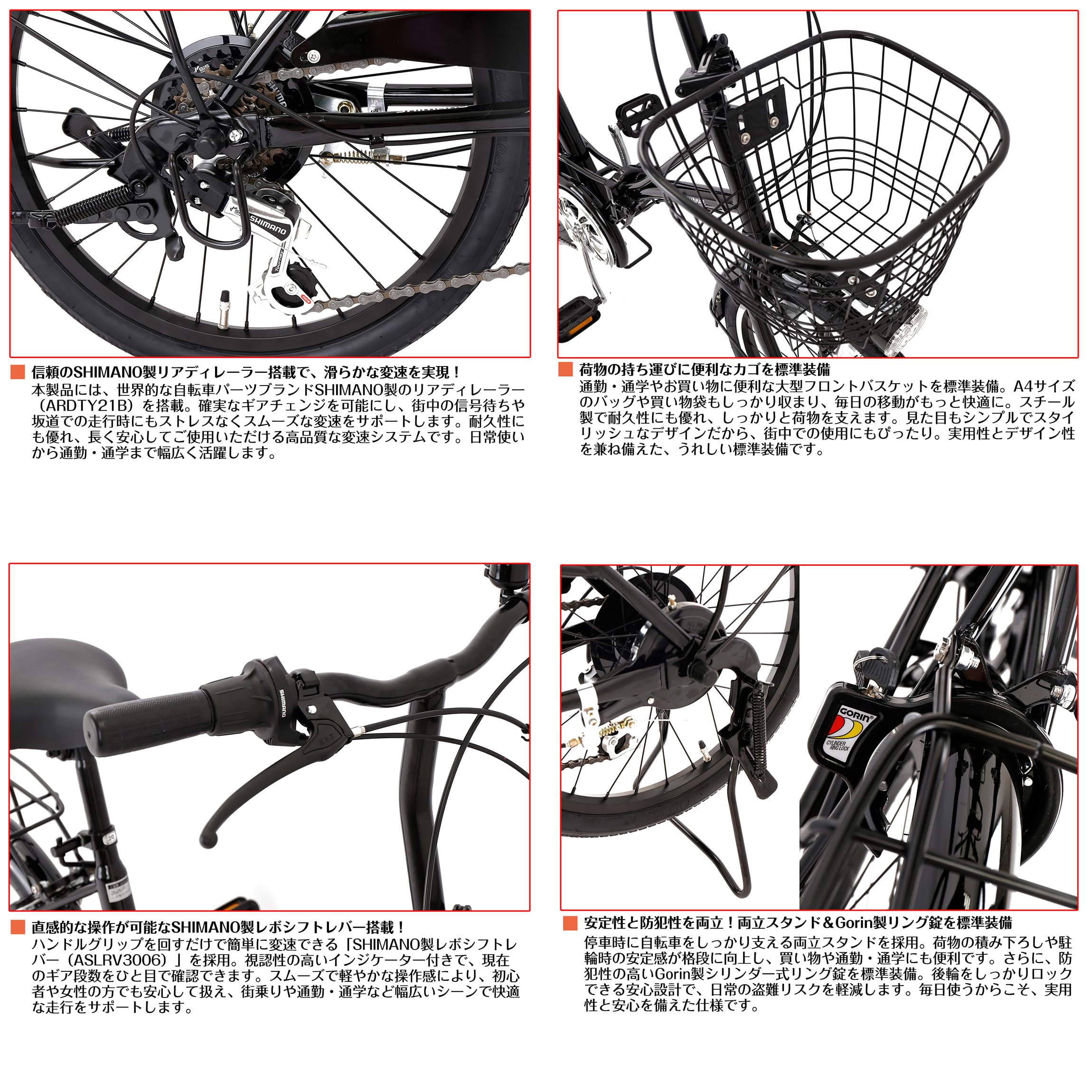 ♨️♨️ ミニベロ　ママチャリ　２０インチ　６変速　黒　カギ　付き　配達可能 折りたたみ自転車 20インチ シマノ6段変速ギア 折畳み 自転車 折り畳み