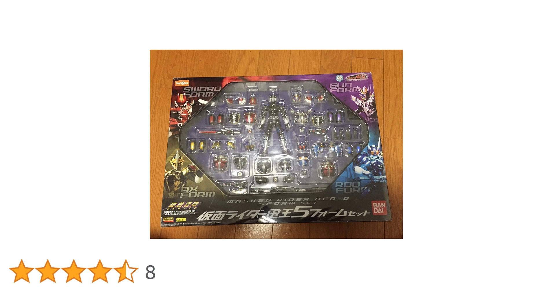 仮面ライダー電王　アクセサリーチャーム　5個セット 仮面ライダー電王 アクセサリーチャーム 5体セット